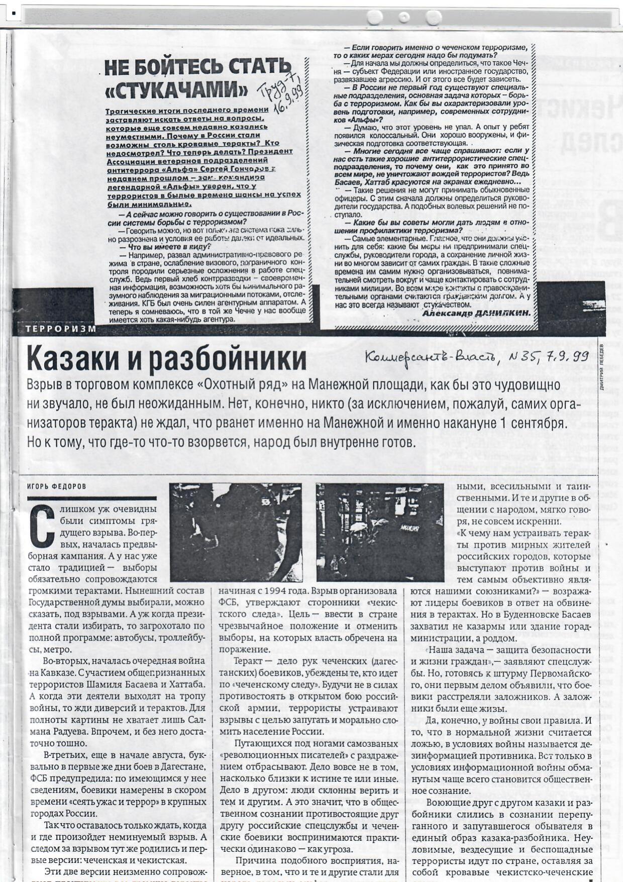 Scan page 5
