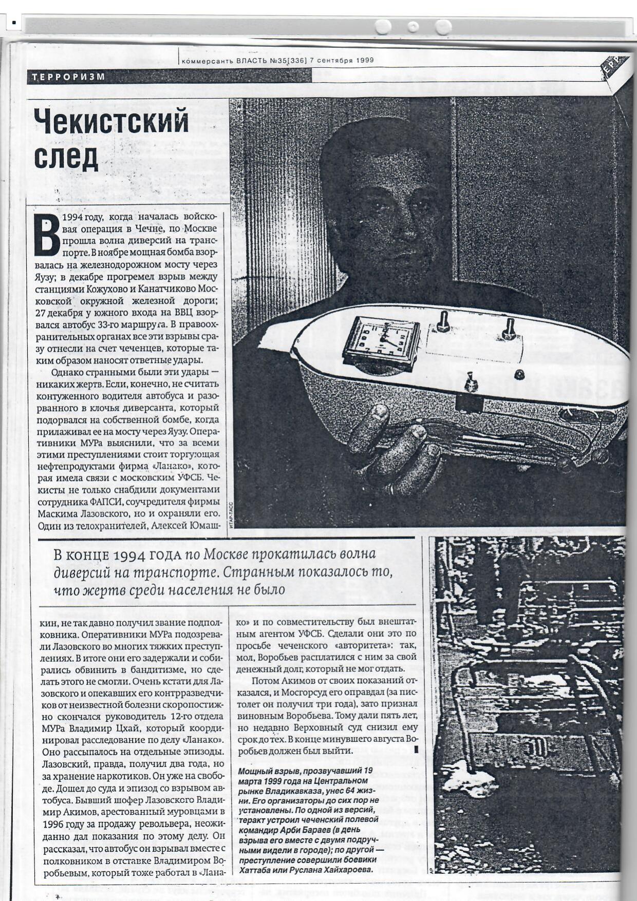 Scan page 6