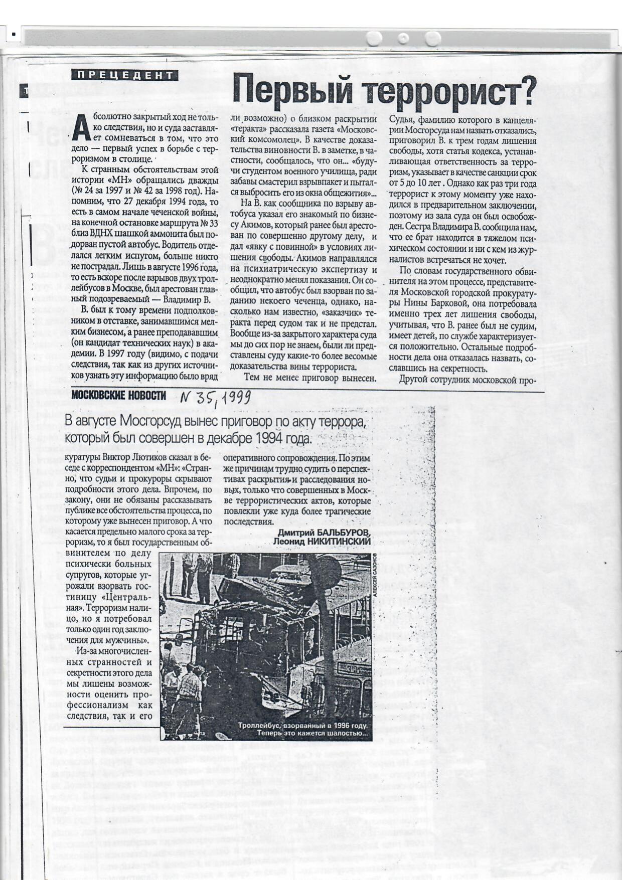 Scan page 8
