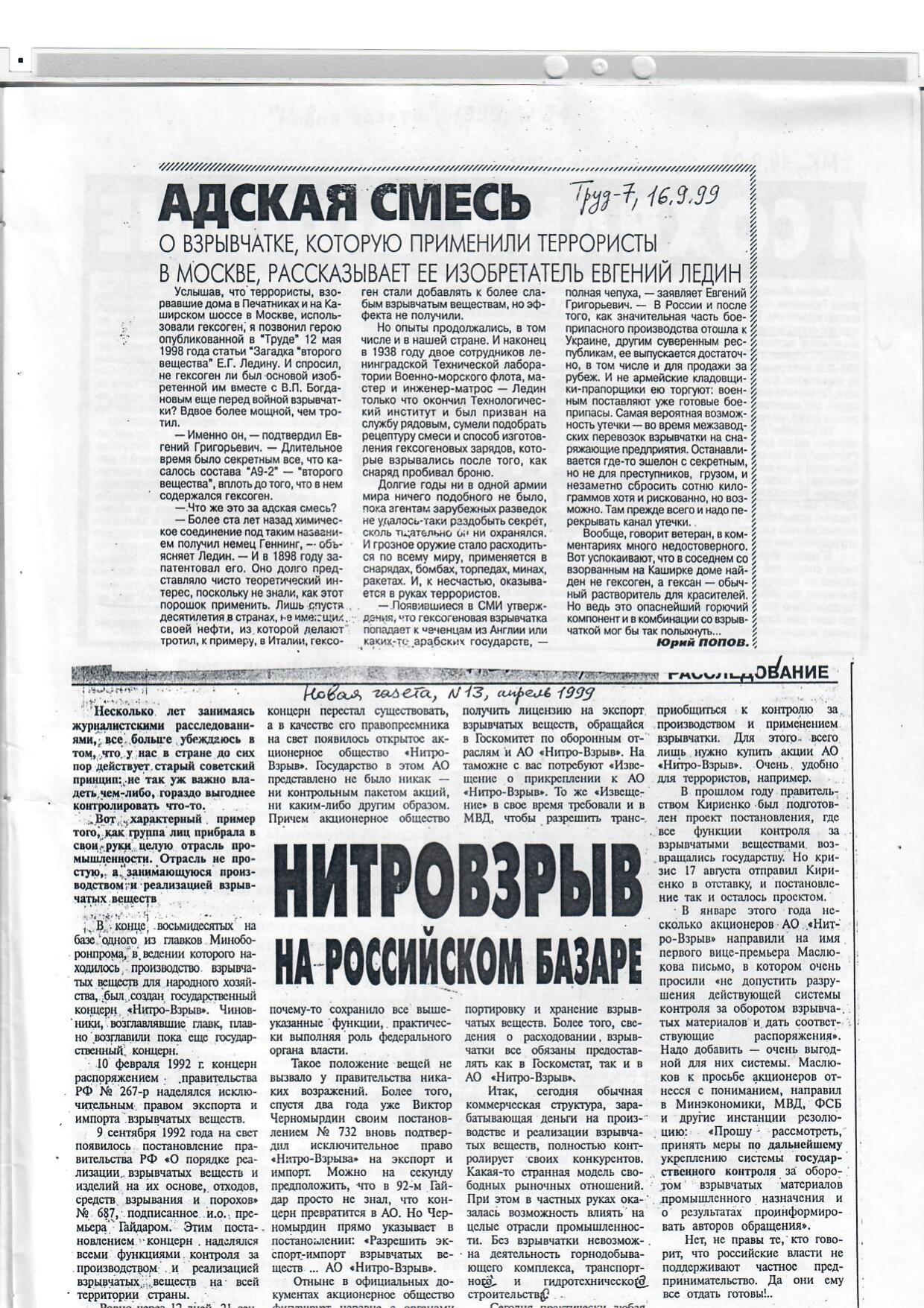 Scan page 9