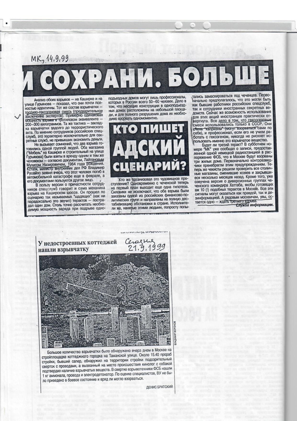 Scan page 10