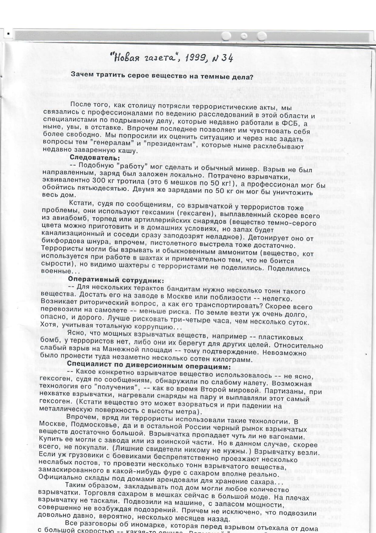 Scan page 11