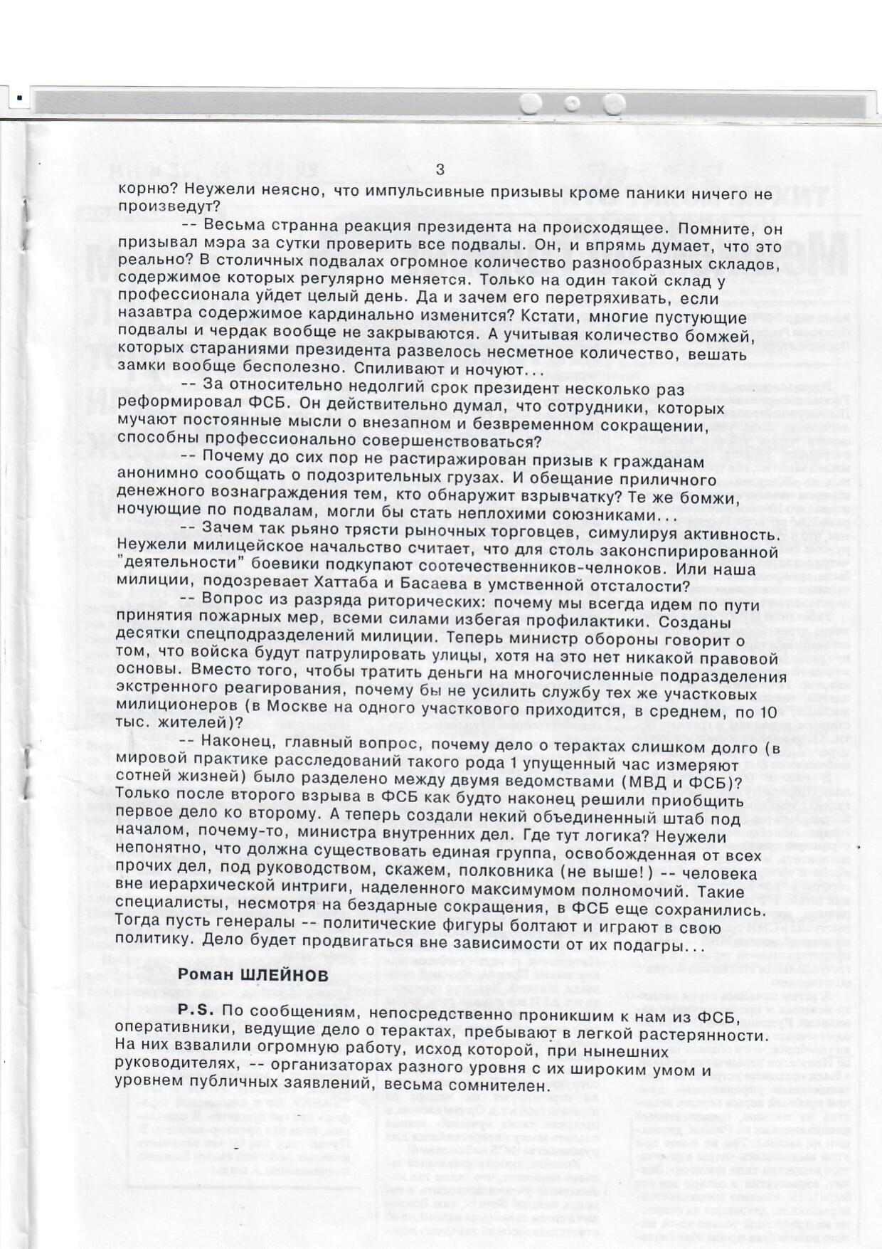 Scan page 13