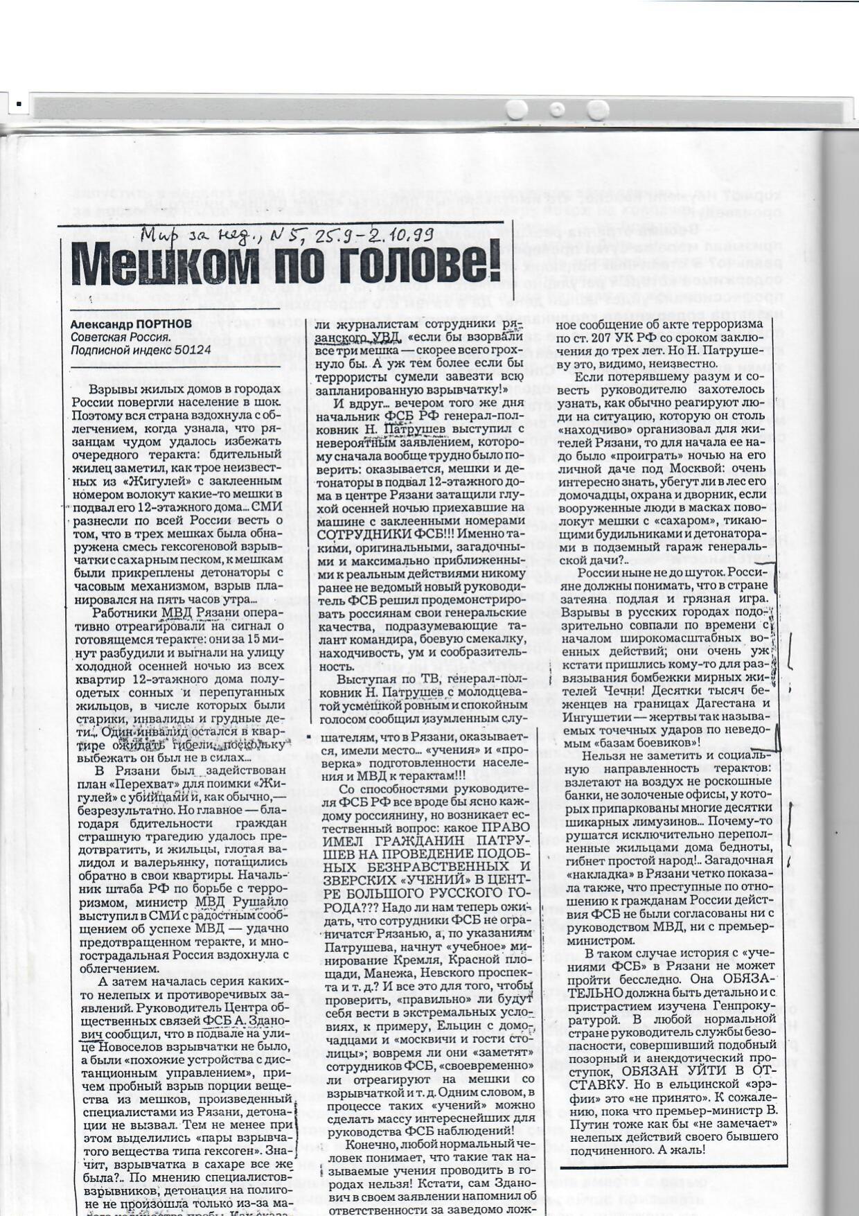 Scan page 14