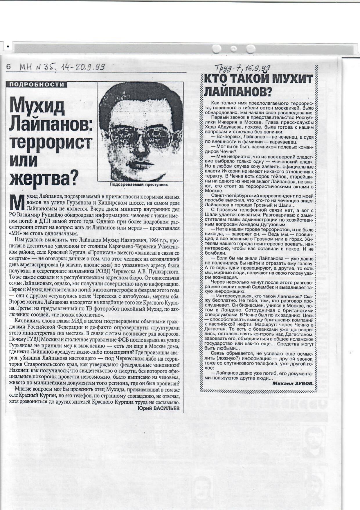 Scan page 15