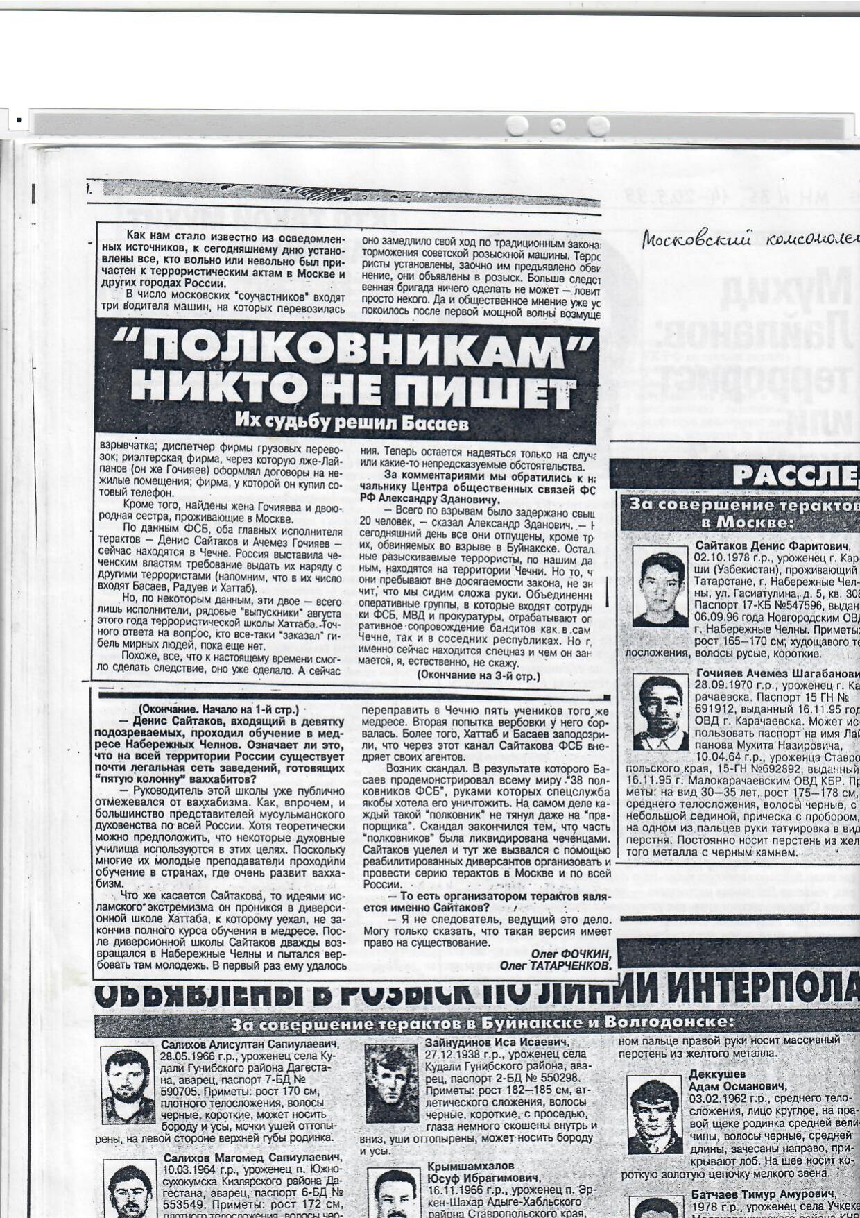 Scan page 16
