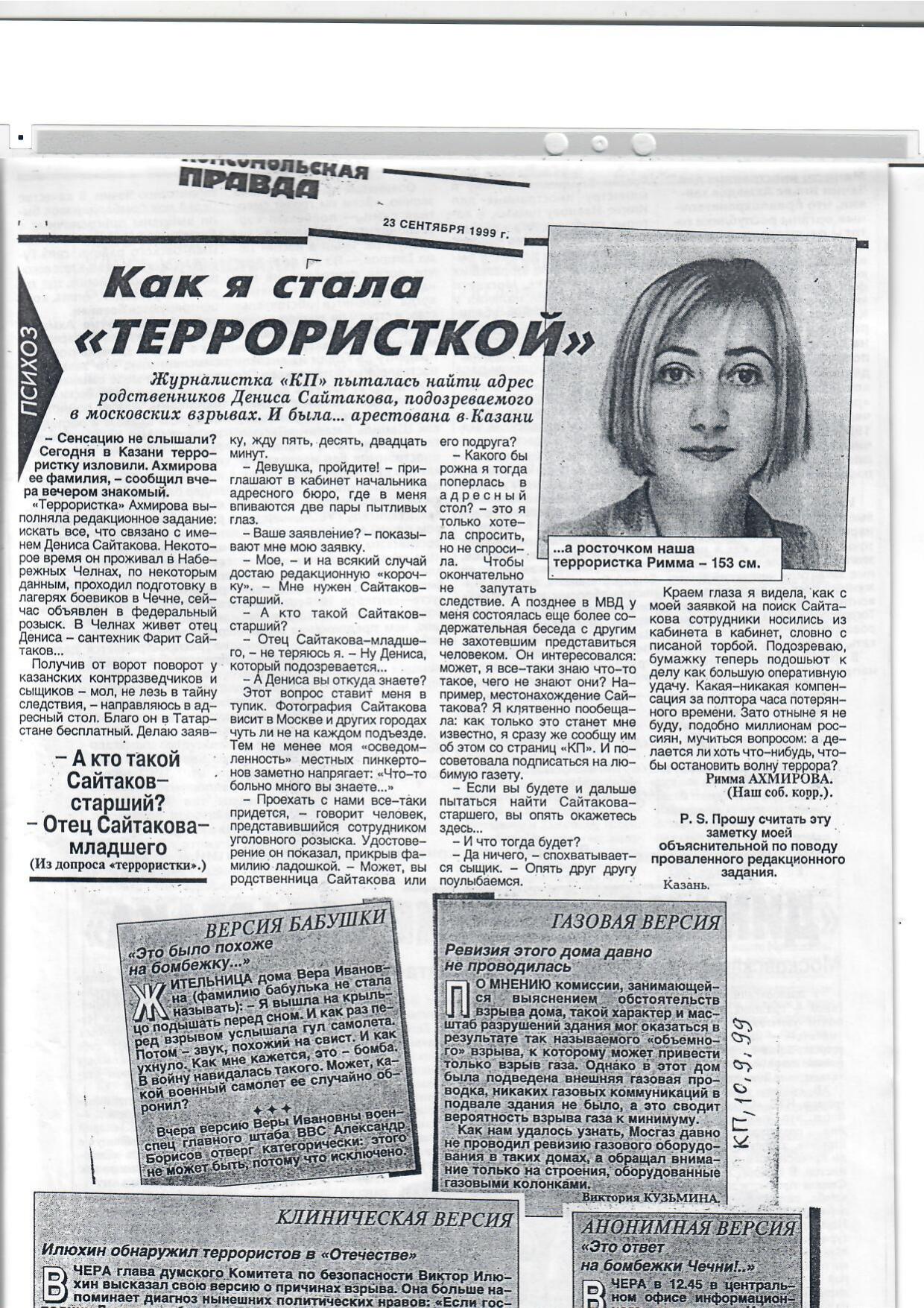 Scan page 17