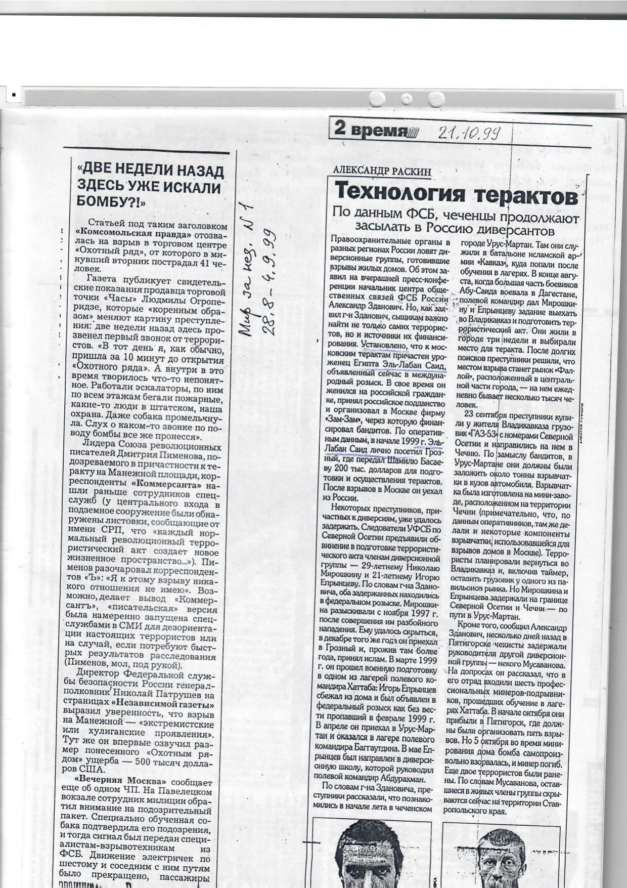 Scan page 19
