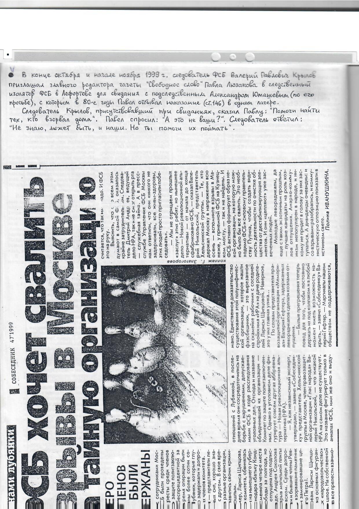 Scan page 20