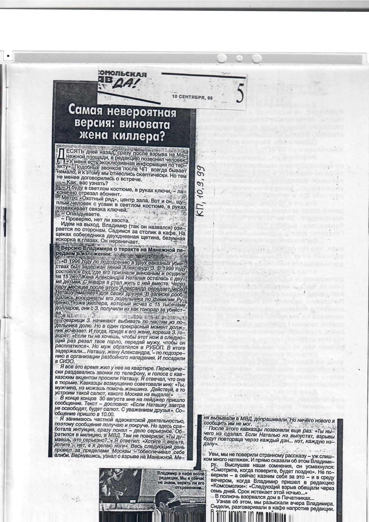 Scan page 21