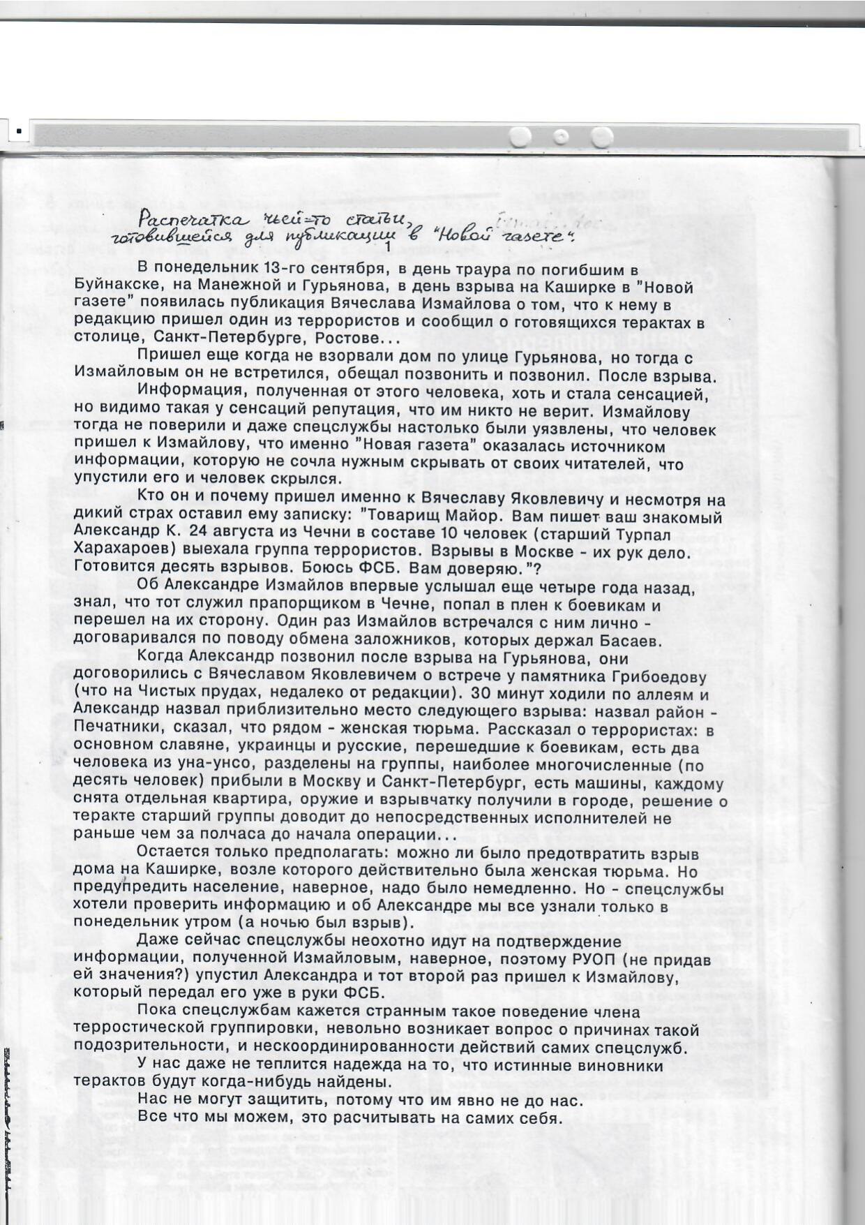 Scan page 22