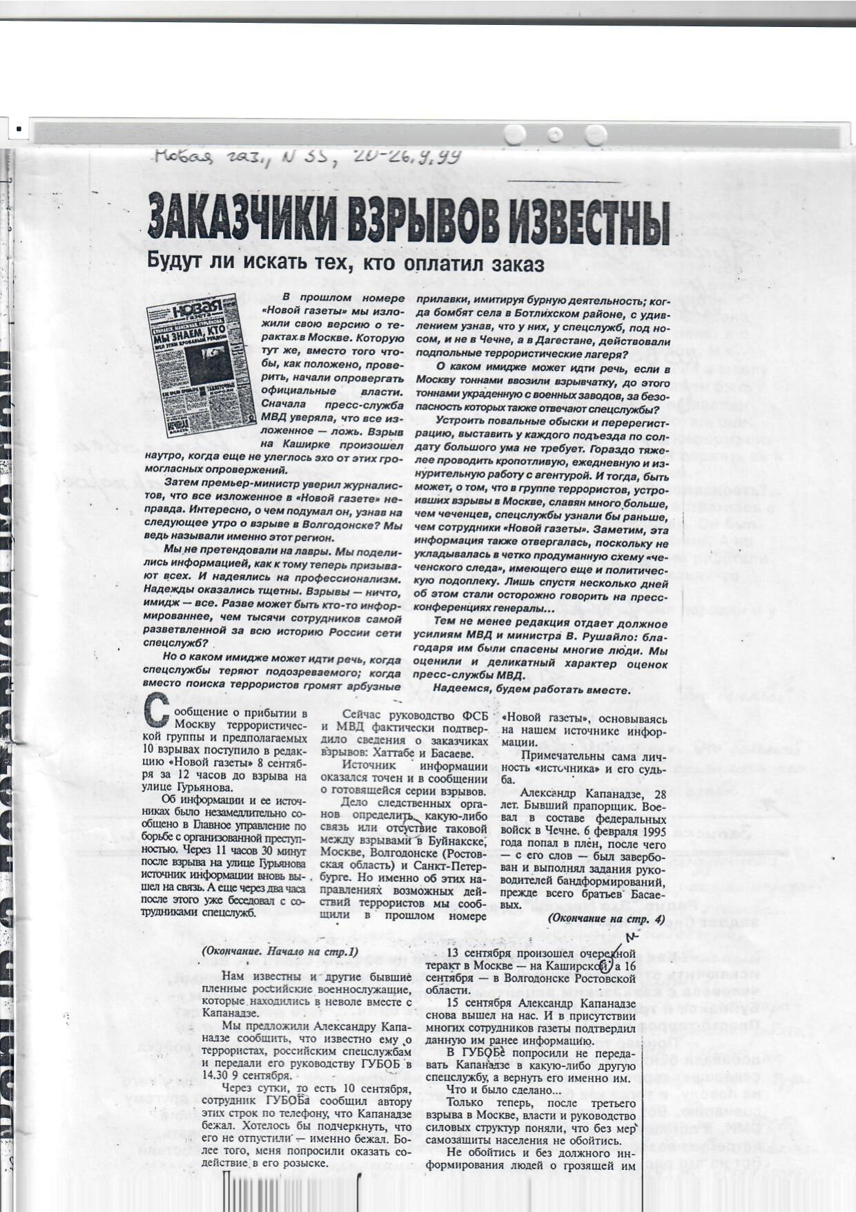 Scan page 23