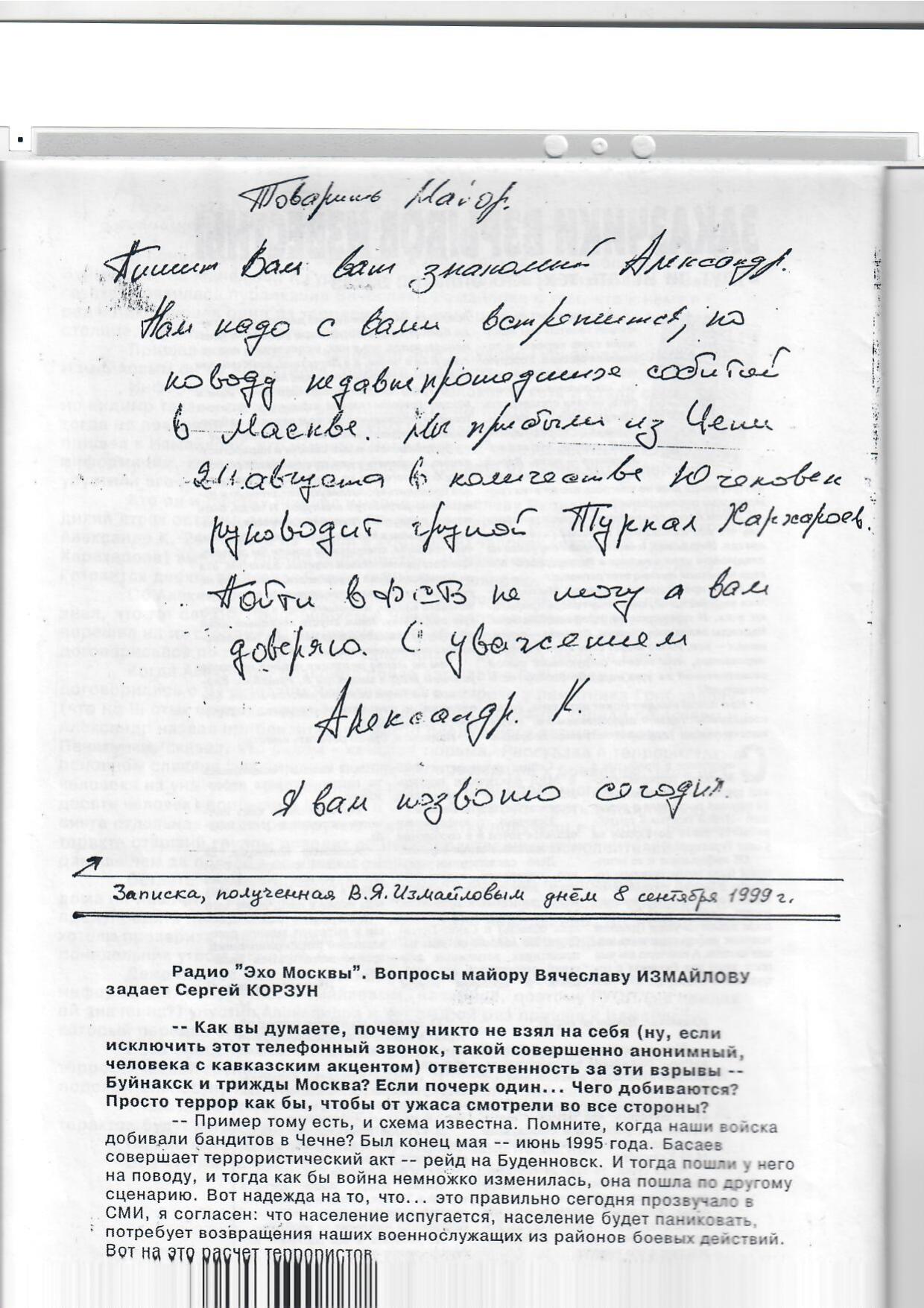 Scan page 24
