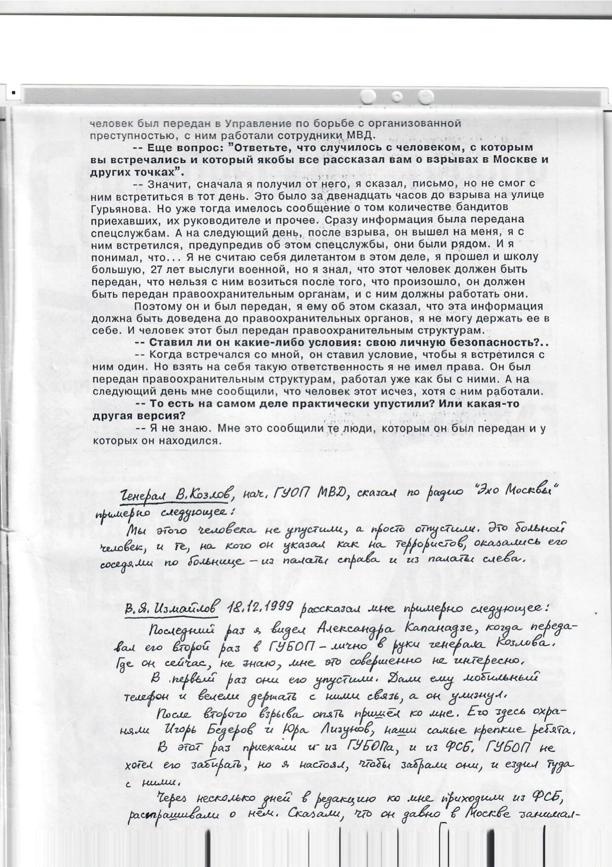 Scan page 25