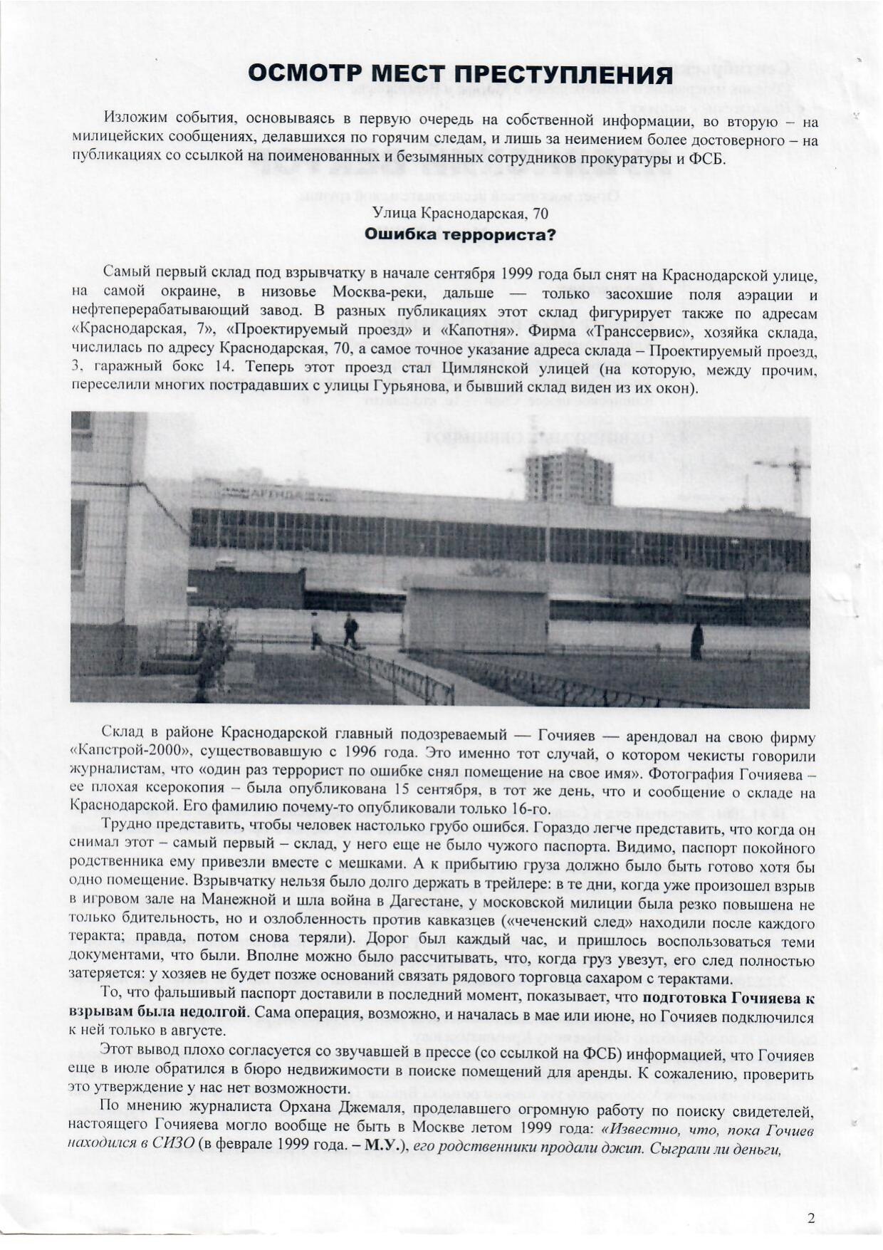 Scan page 10