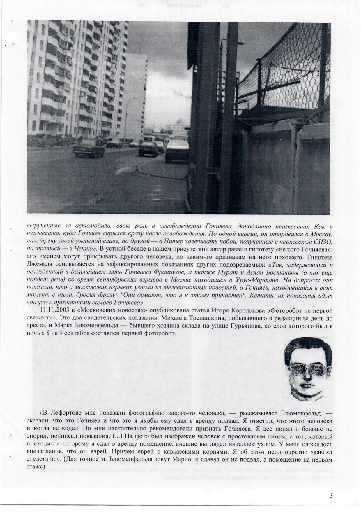 Scan page 2