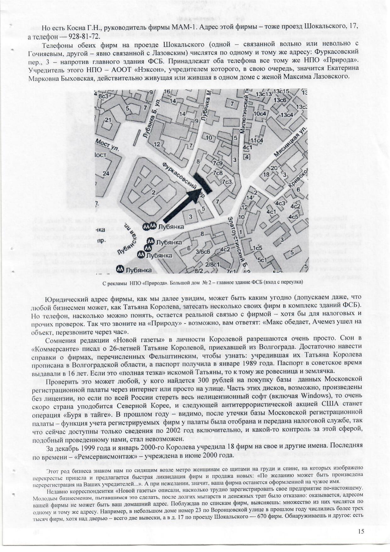 Scan page 8