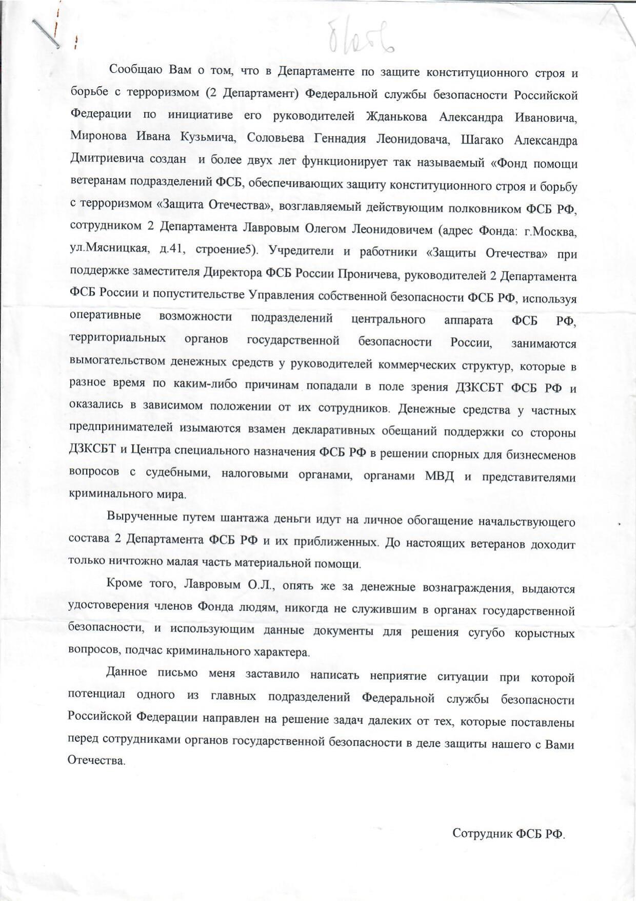 Scan page 1