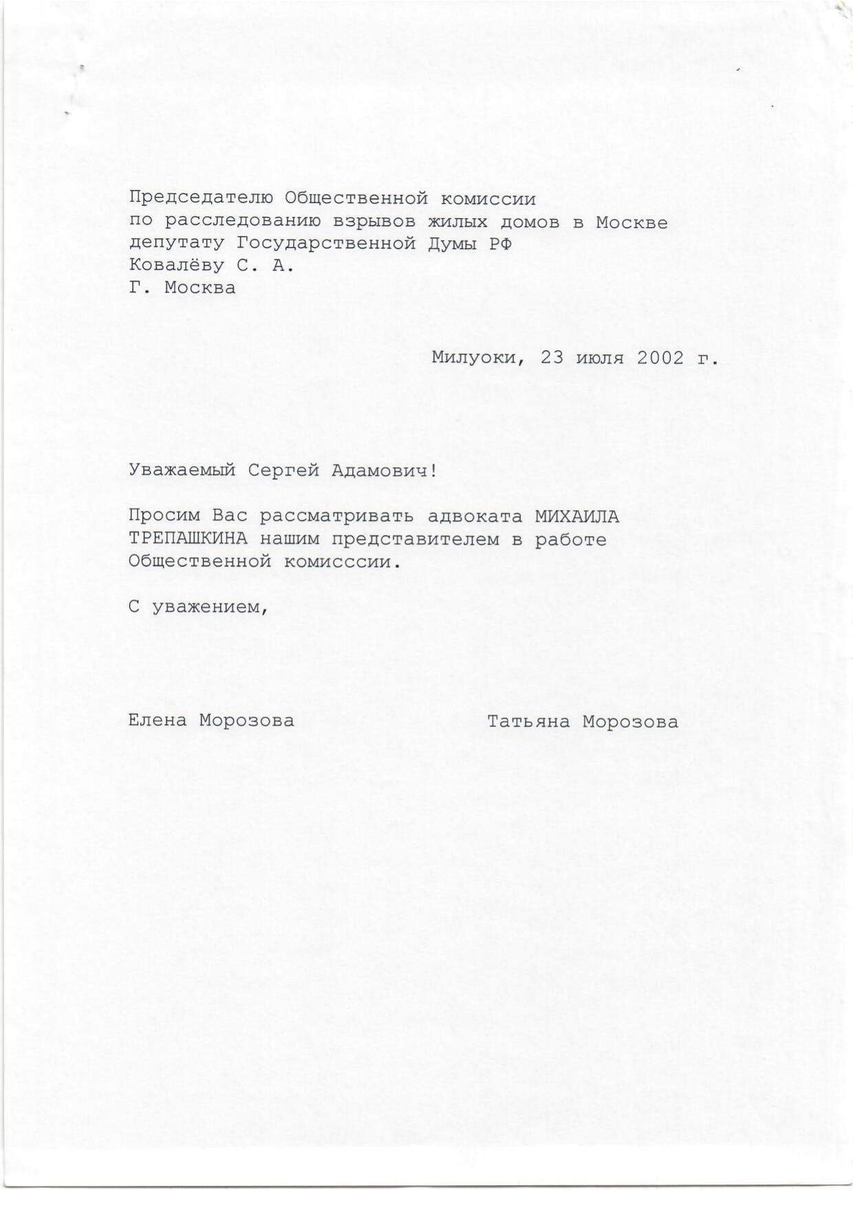 Scan page 1