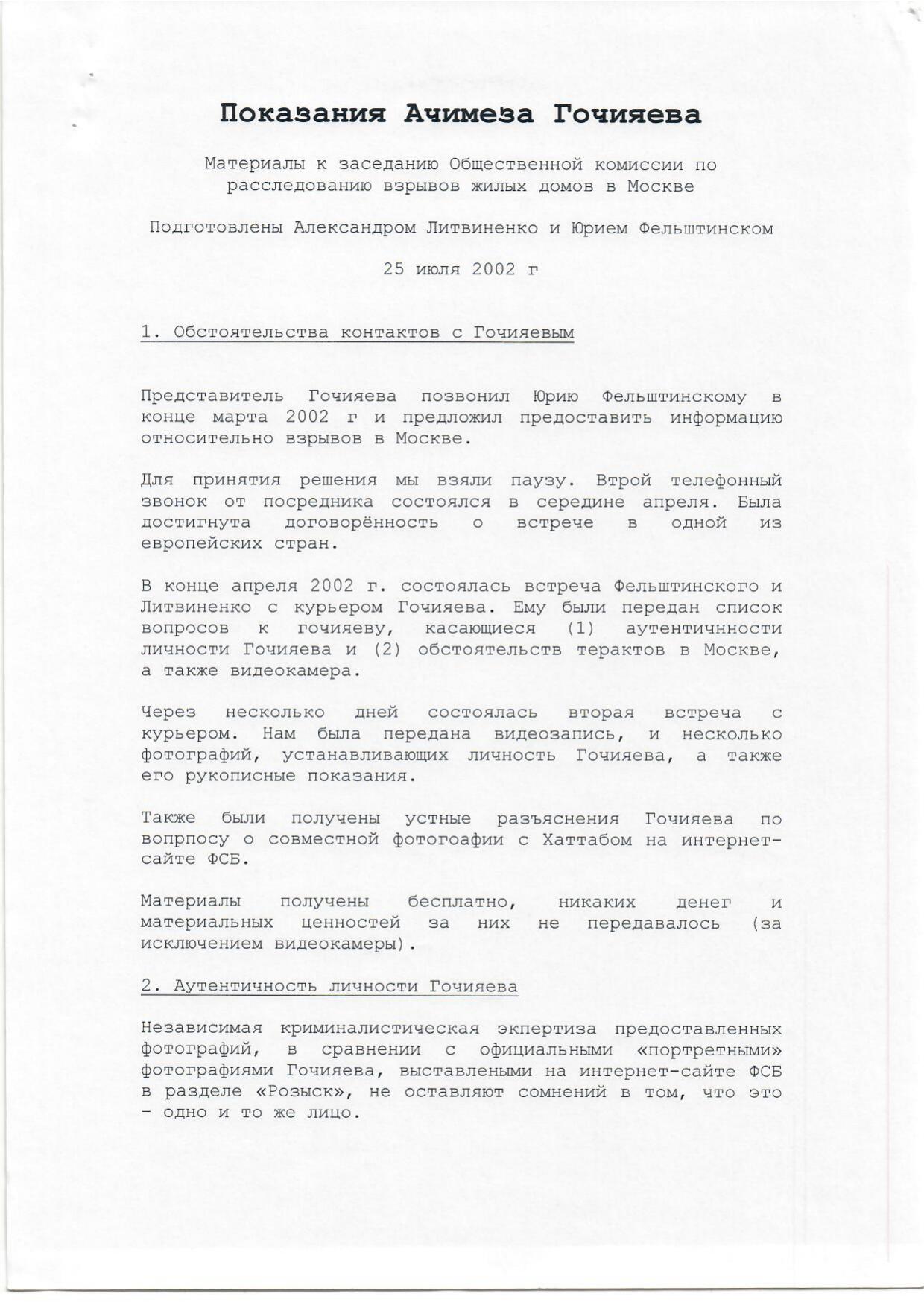 Scan page 2