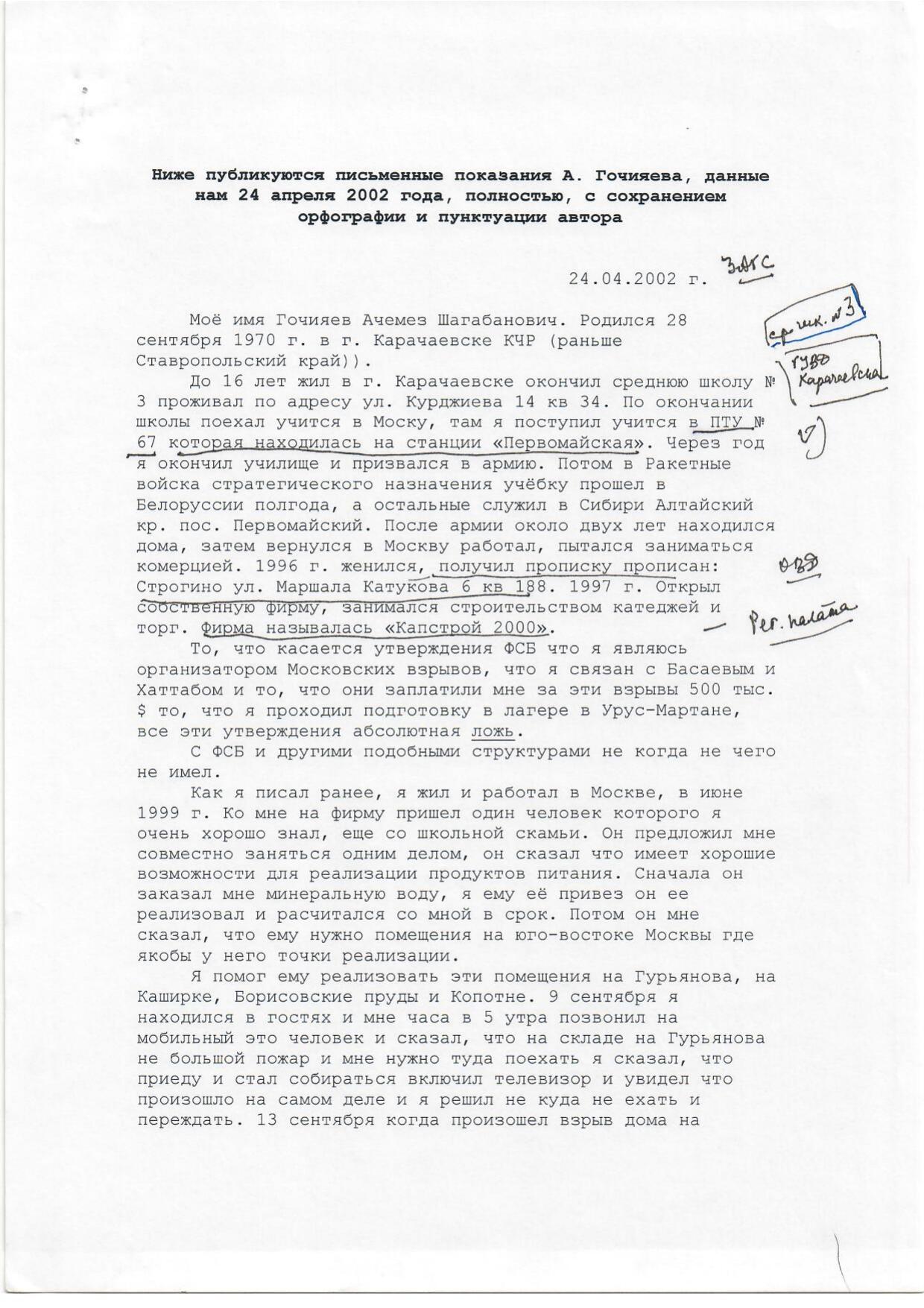Scan page 1
