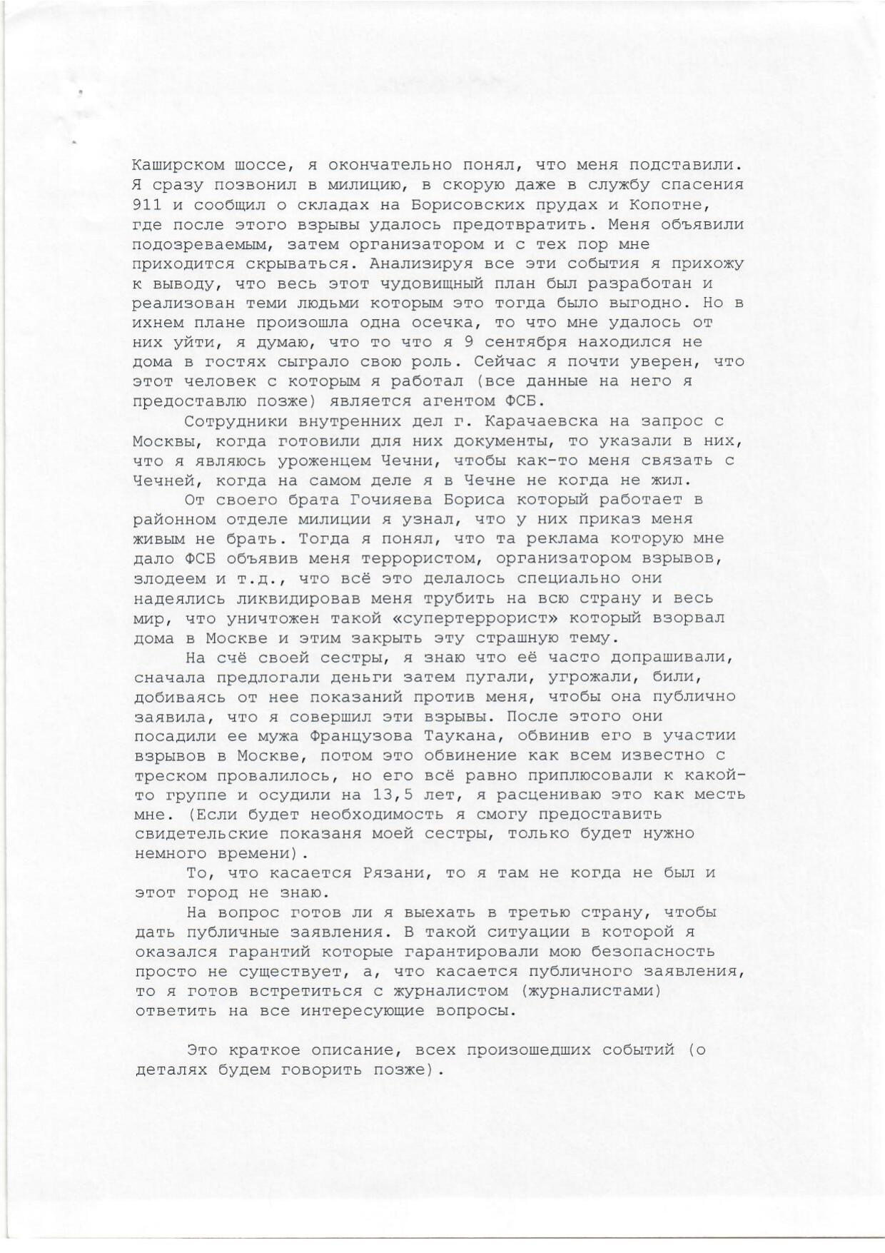Scan page 2