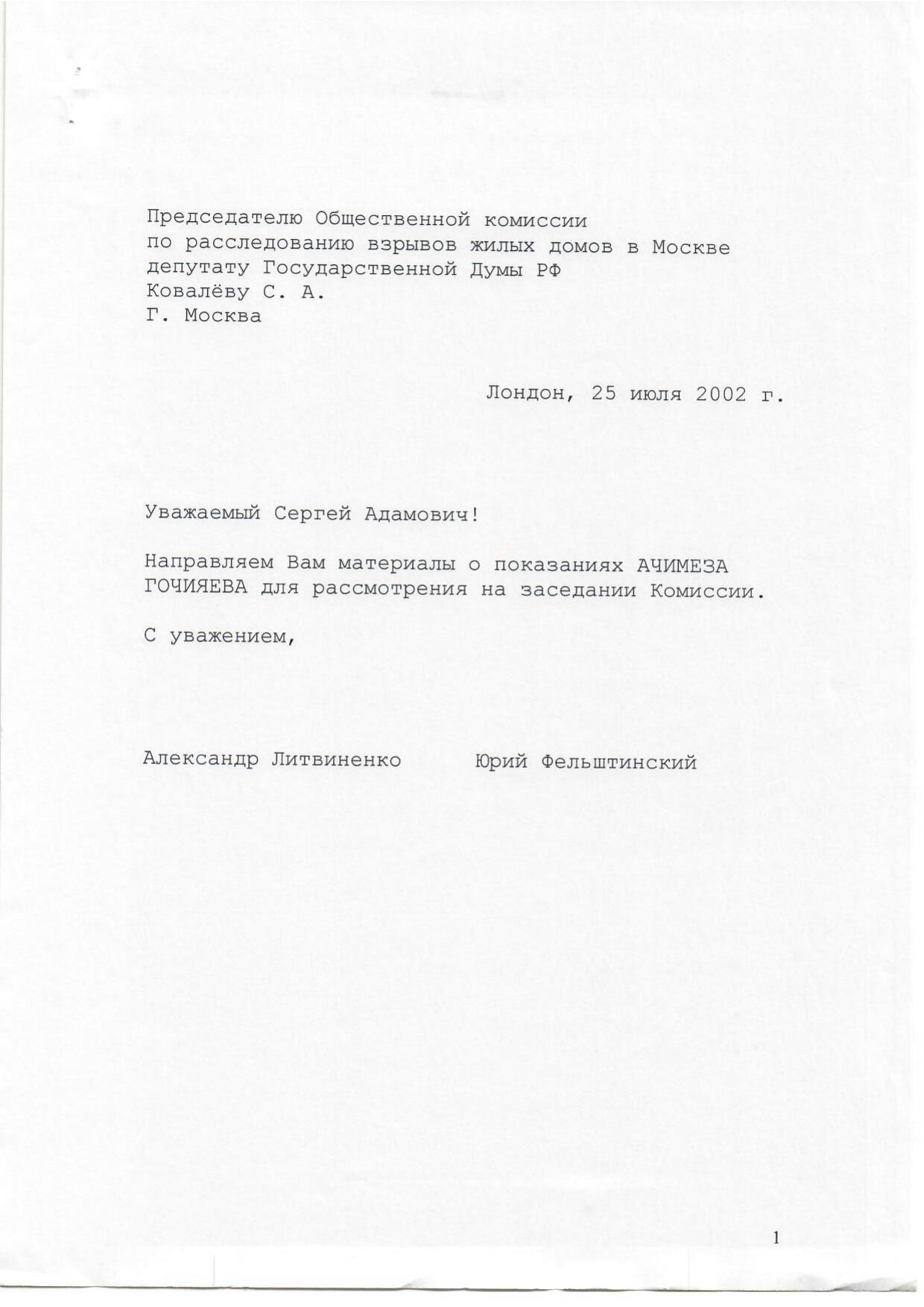 Scan page 3