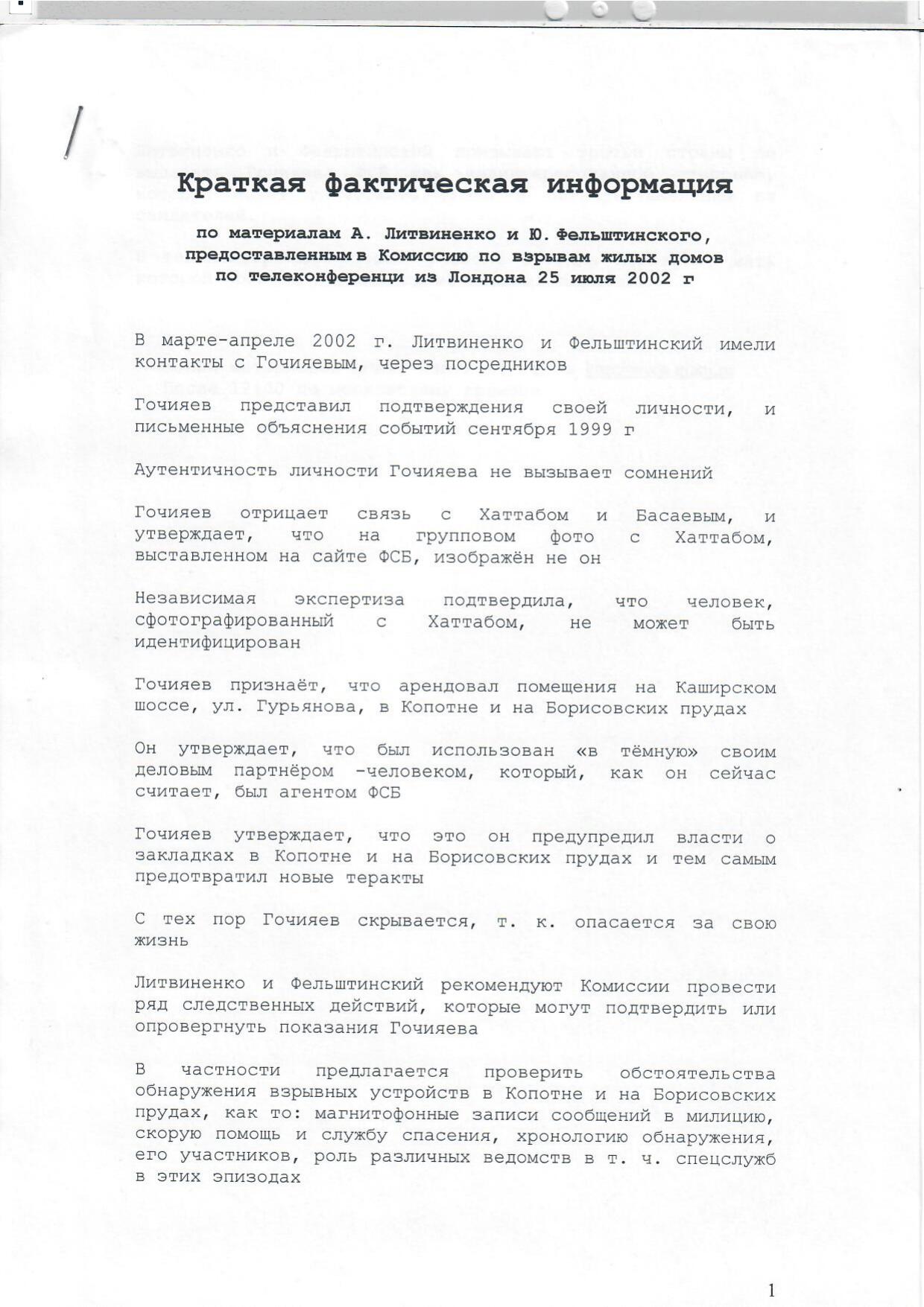 Scan page 1