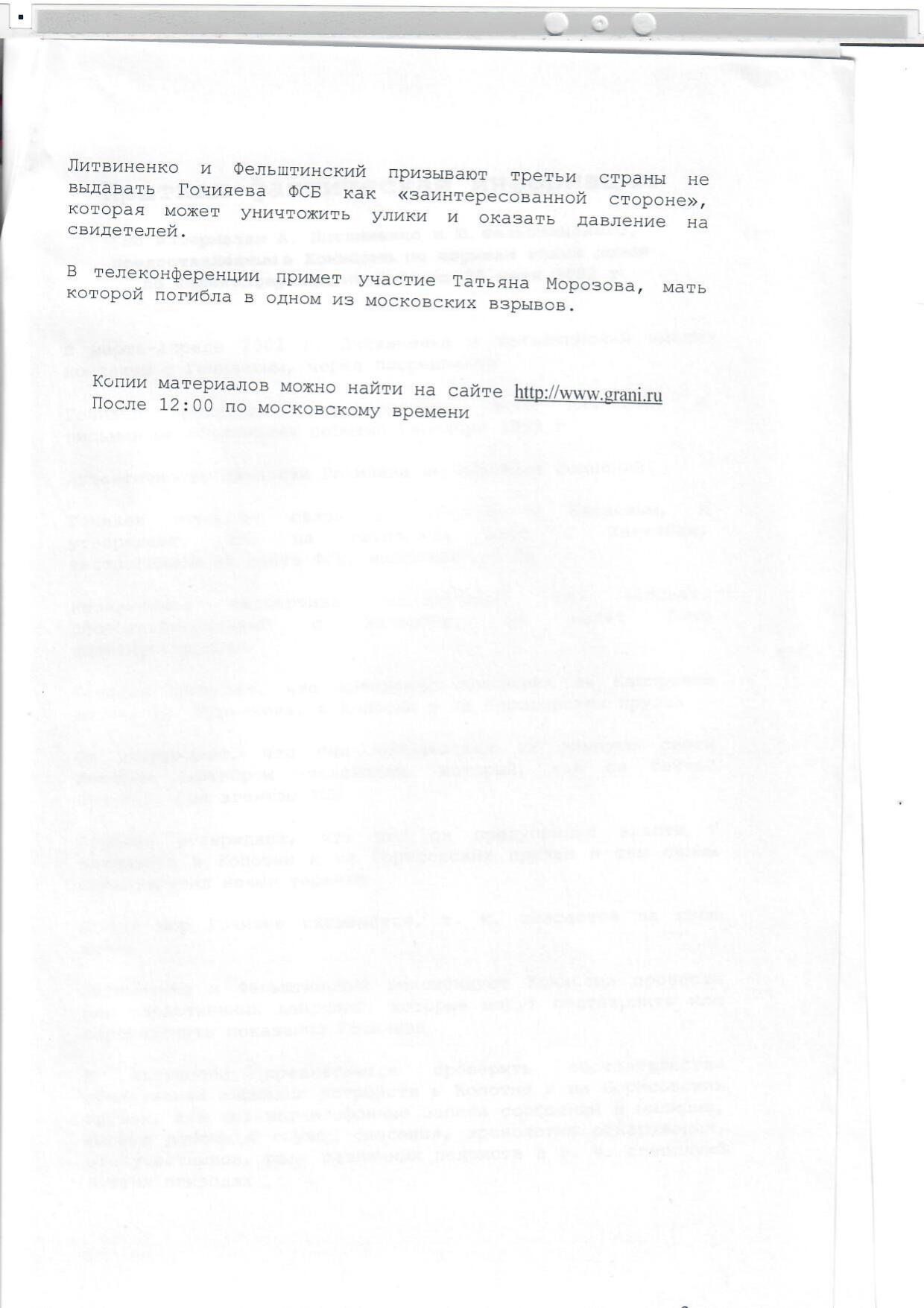 Scan page 2
