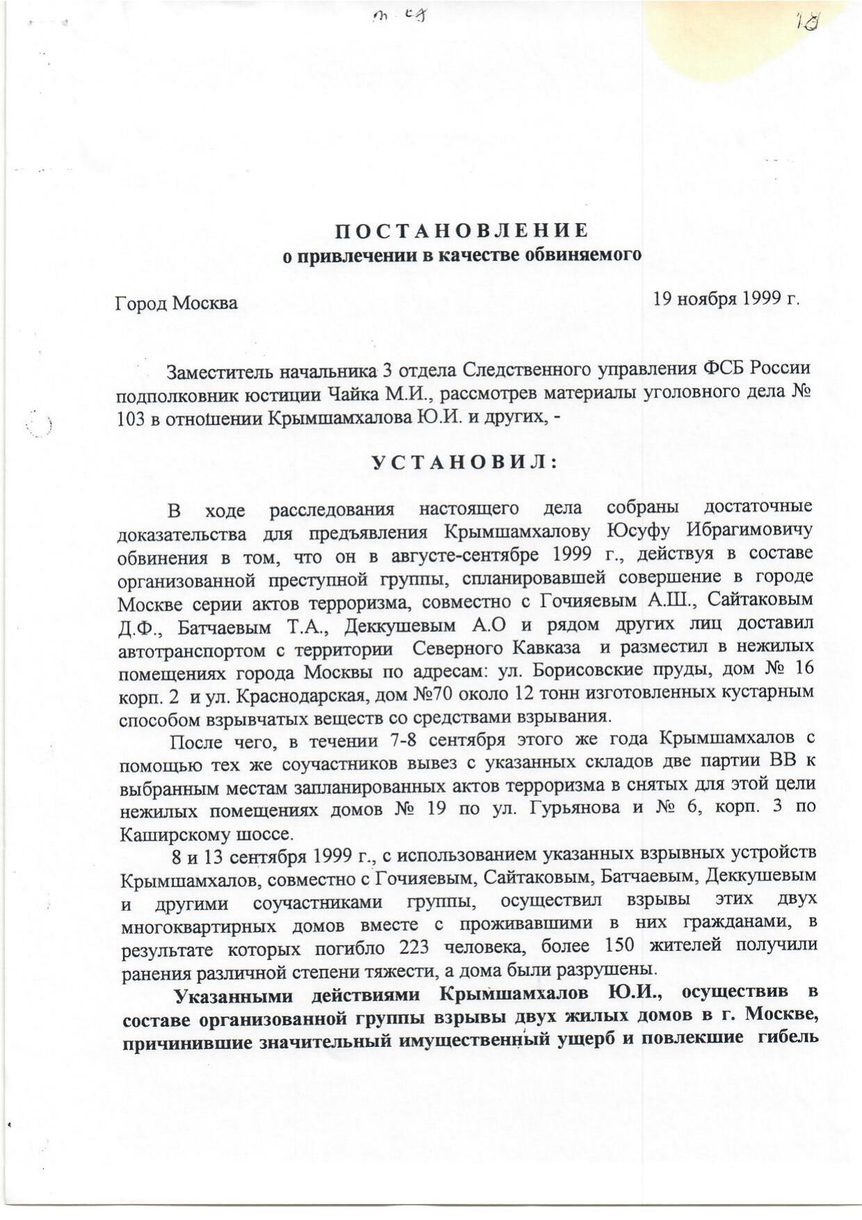 Scan page 1