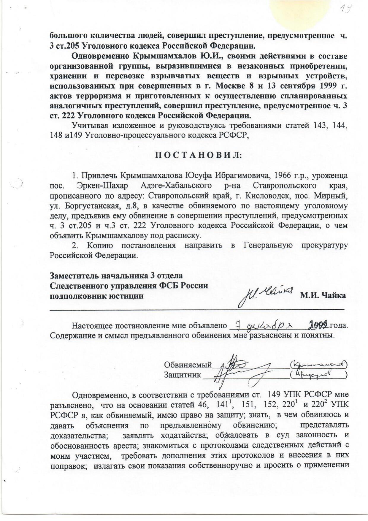 Scan page 2