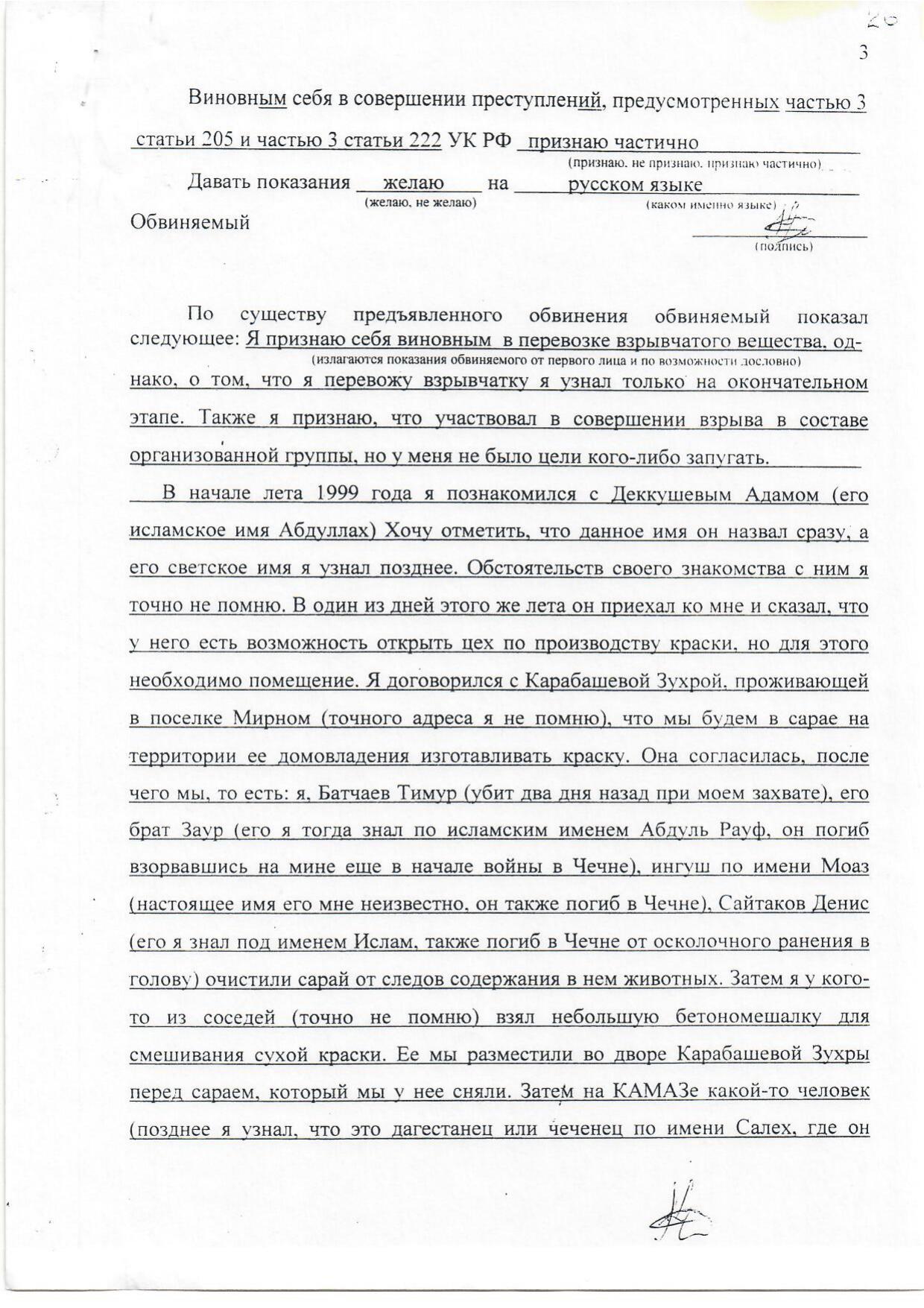 Scan page 1