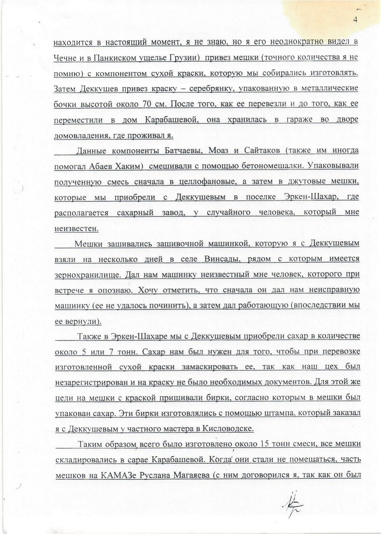 Scan page 2