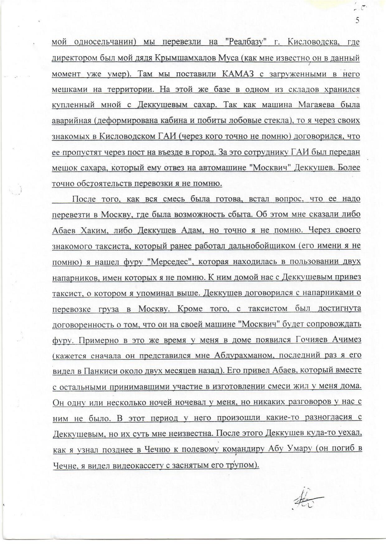 Scan page 3