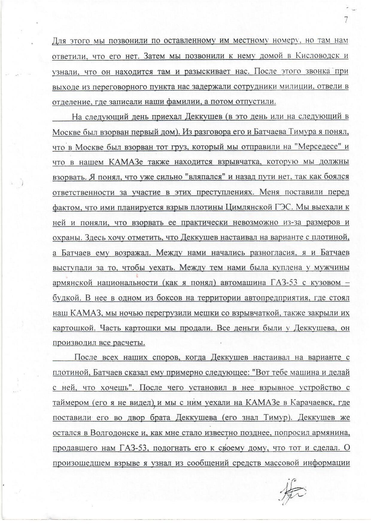 Scan page 5