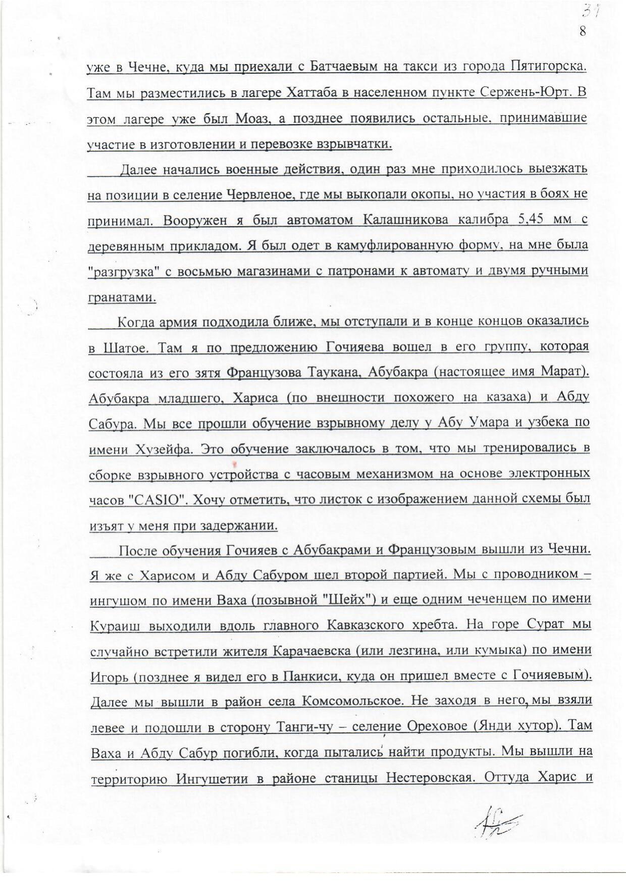 Scan page 6