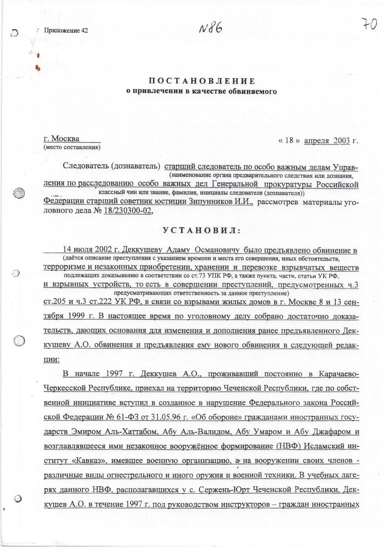 Scan page 1