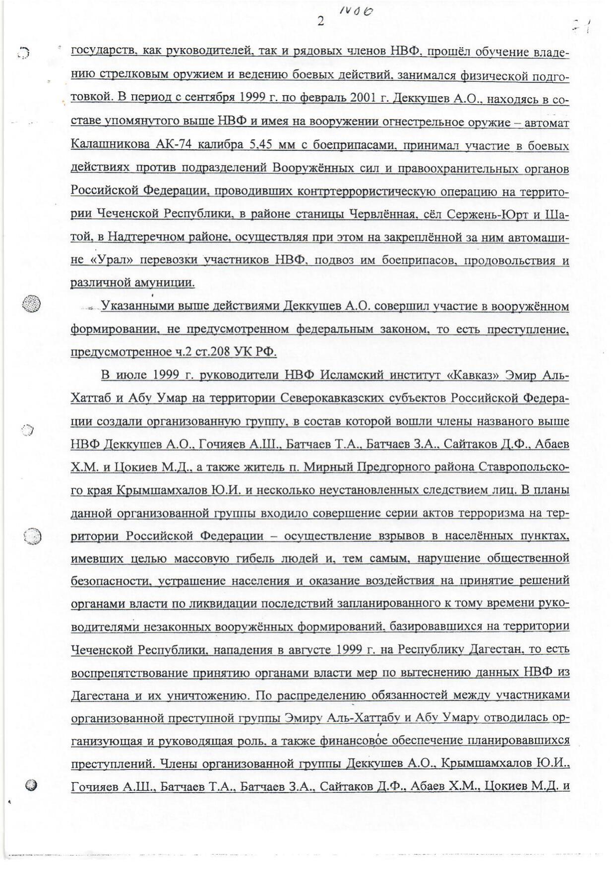 Scan page 2