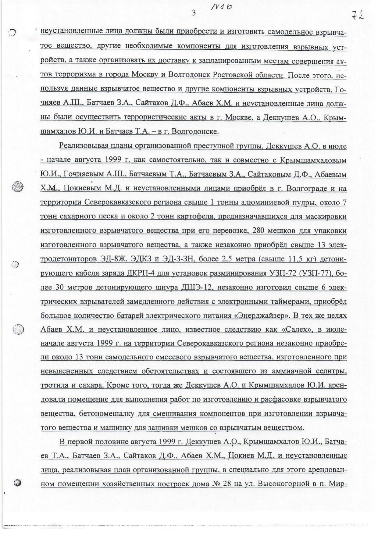 Scan page 3