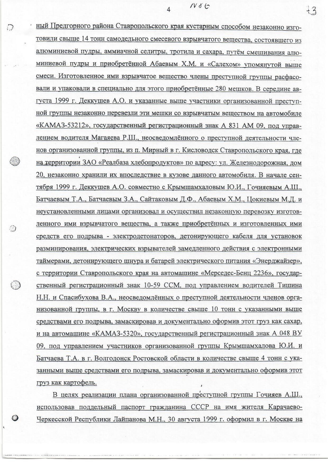 Scan page 4