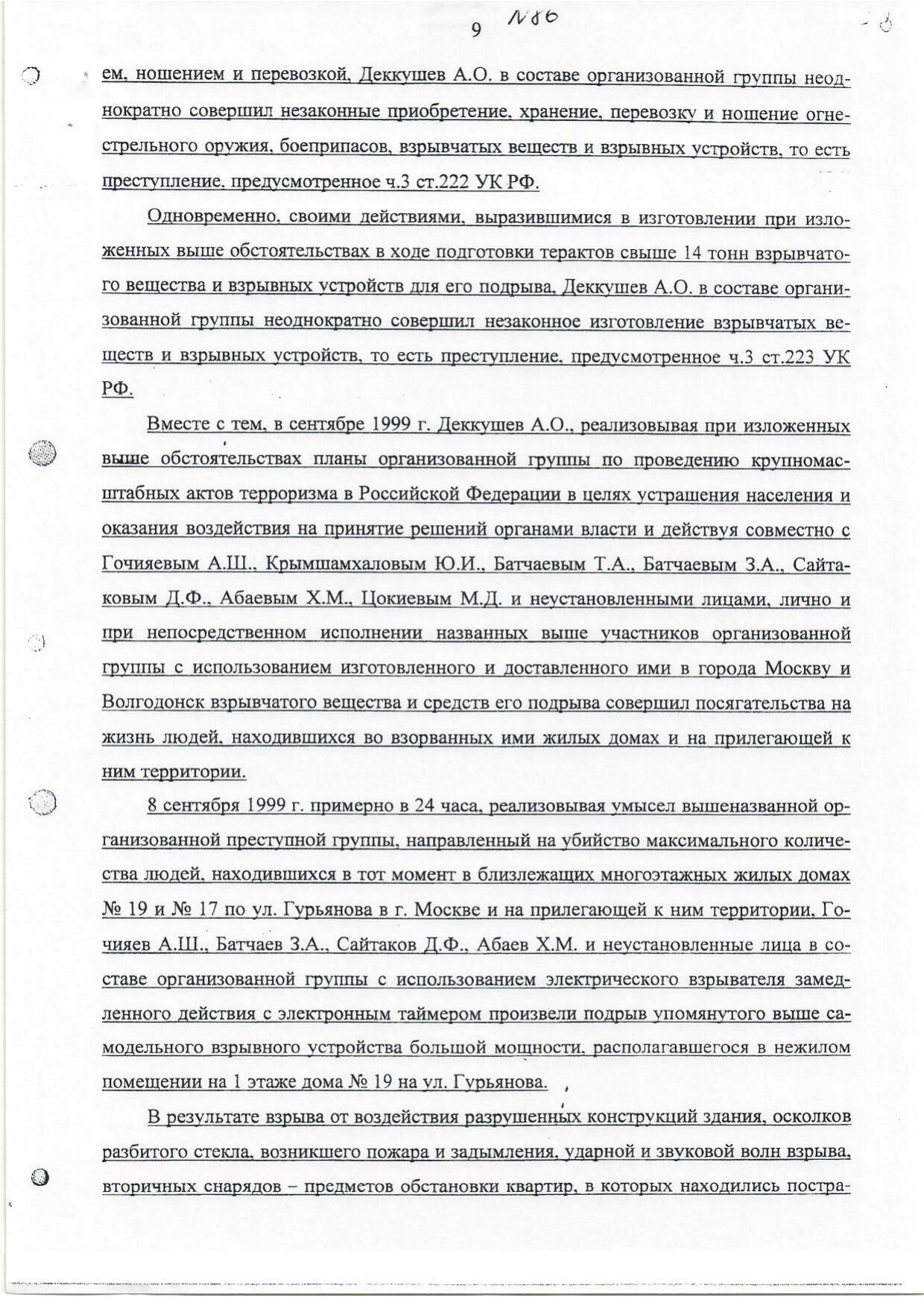 Scan page 9
