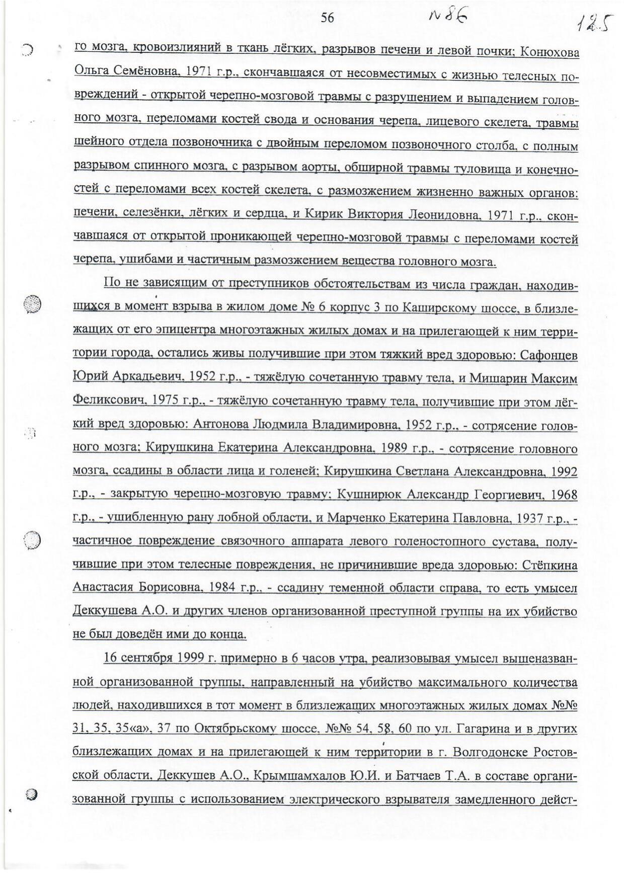 Scan page 10