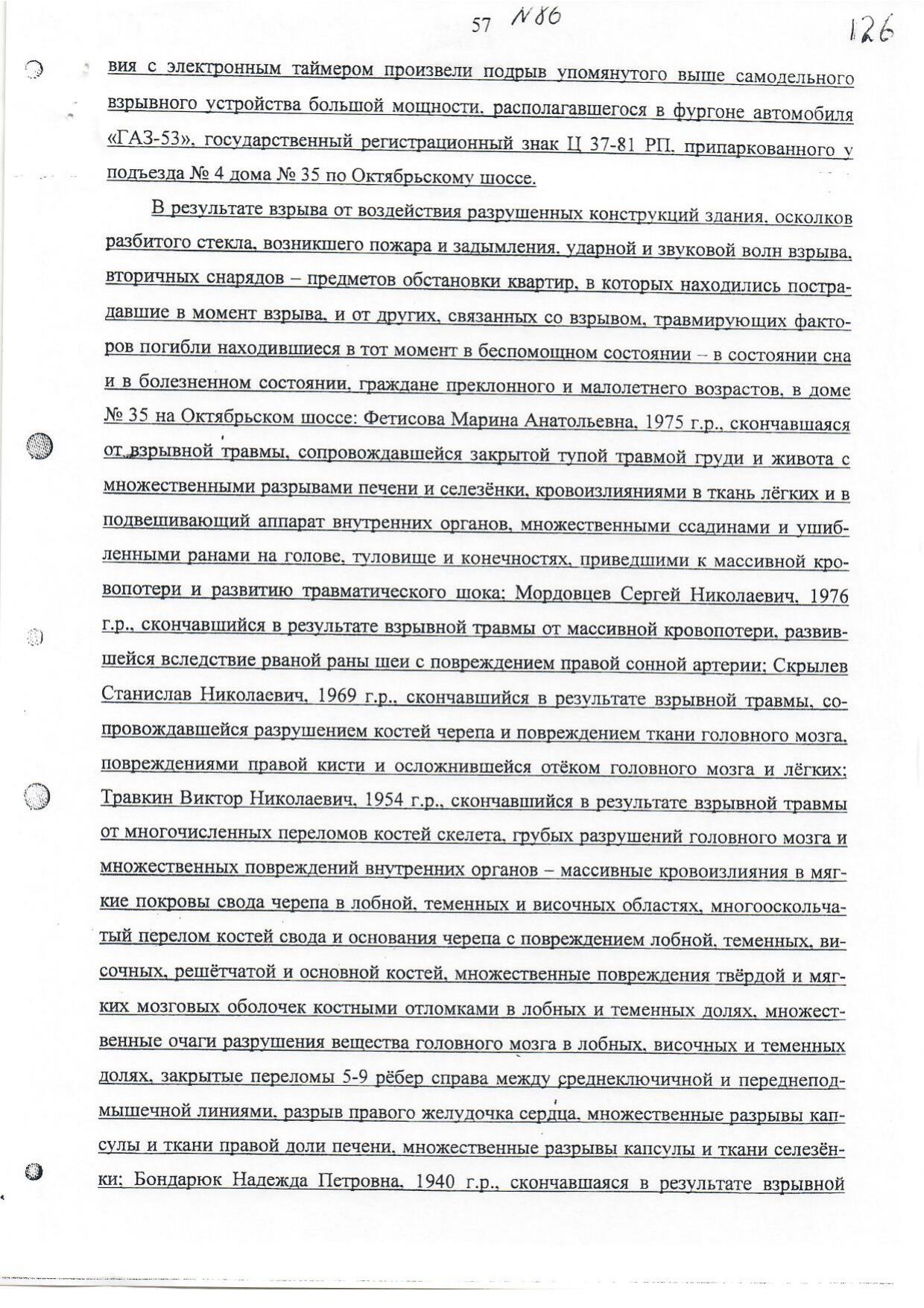 Scan page 11