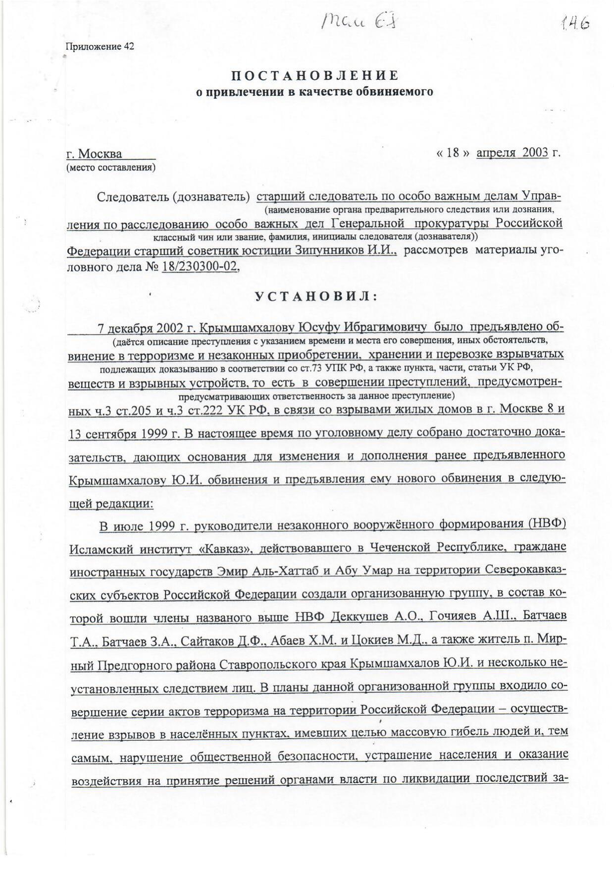 Scan page 1
