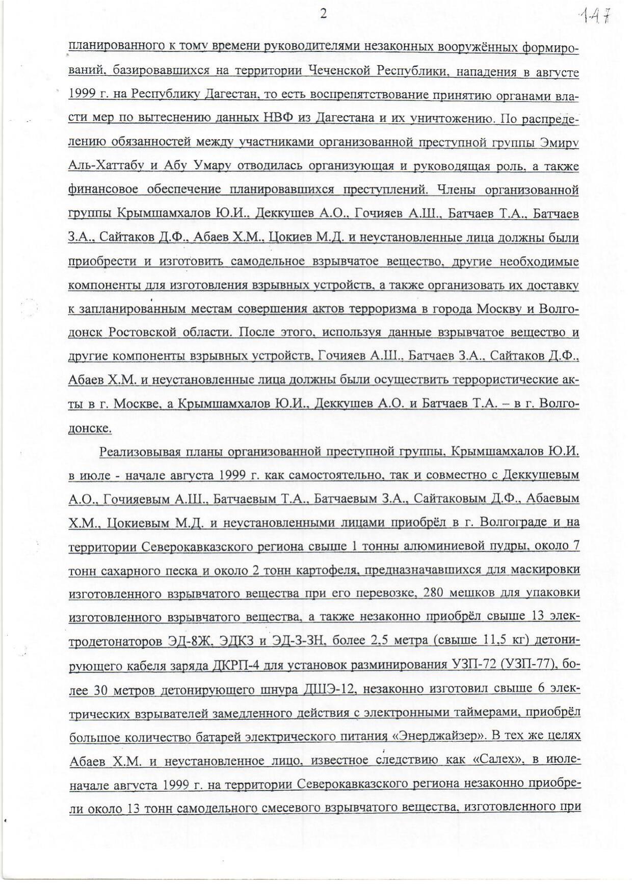 Scan page 2