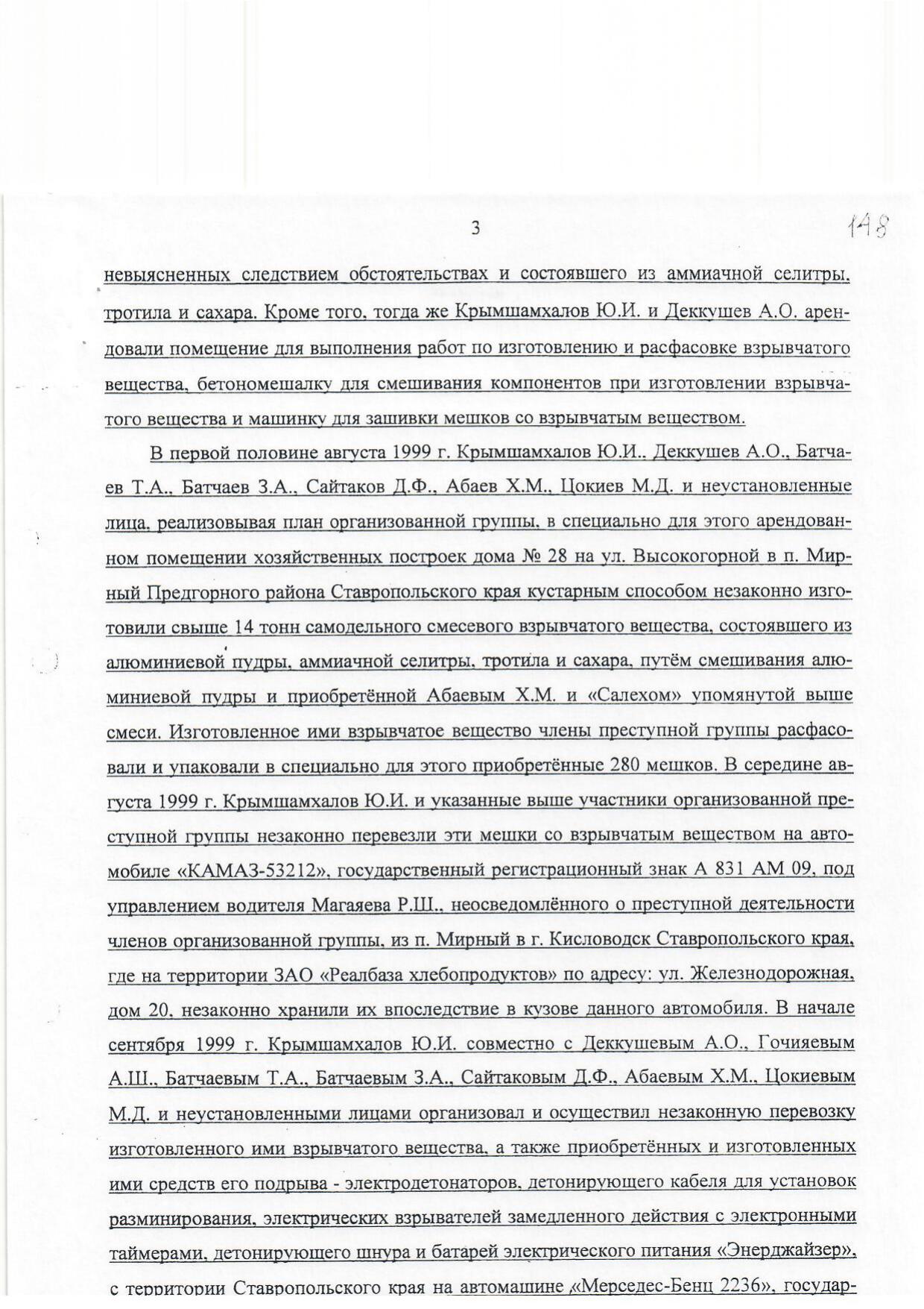 Scan page 3