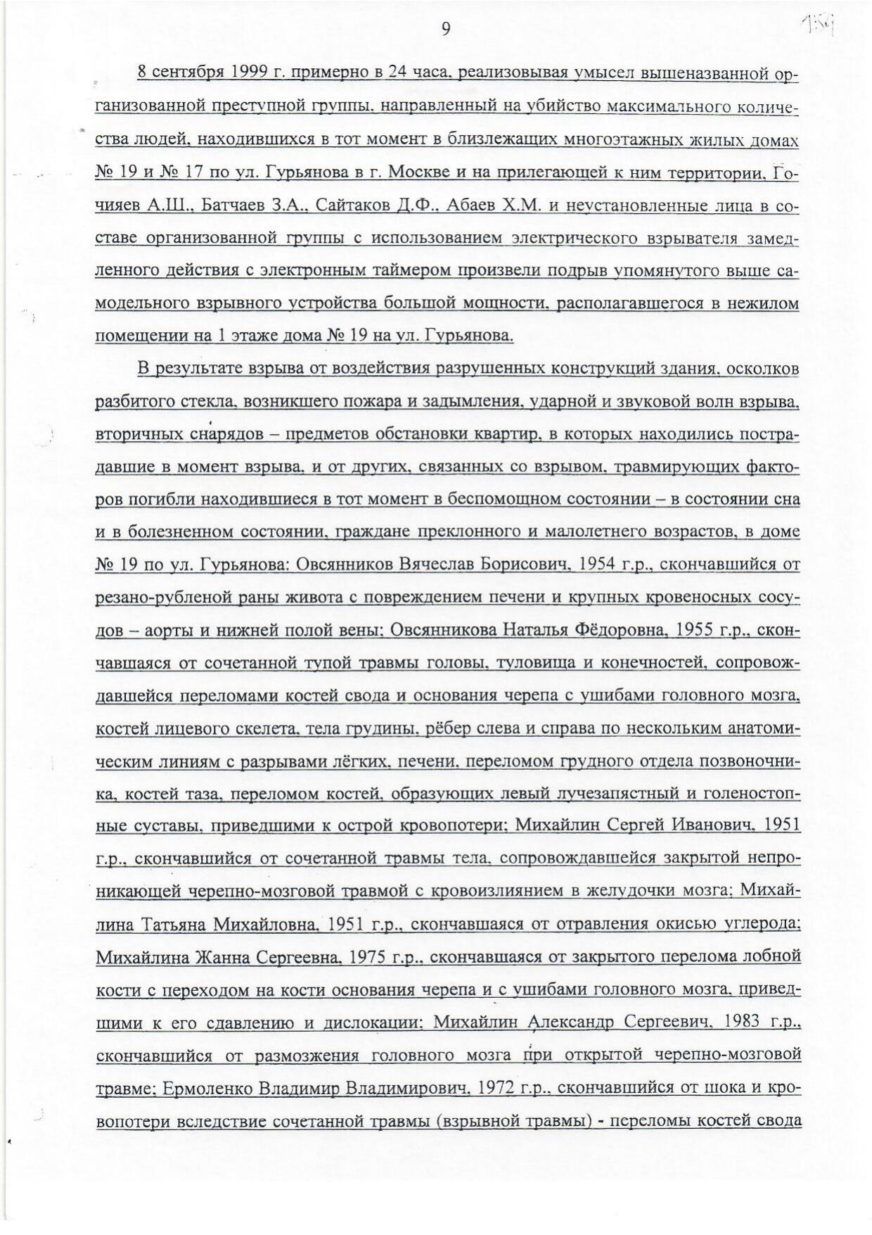 Scan page 9