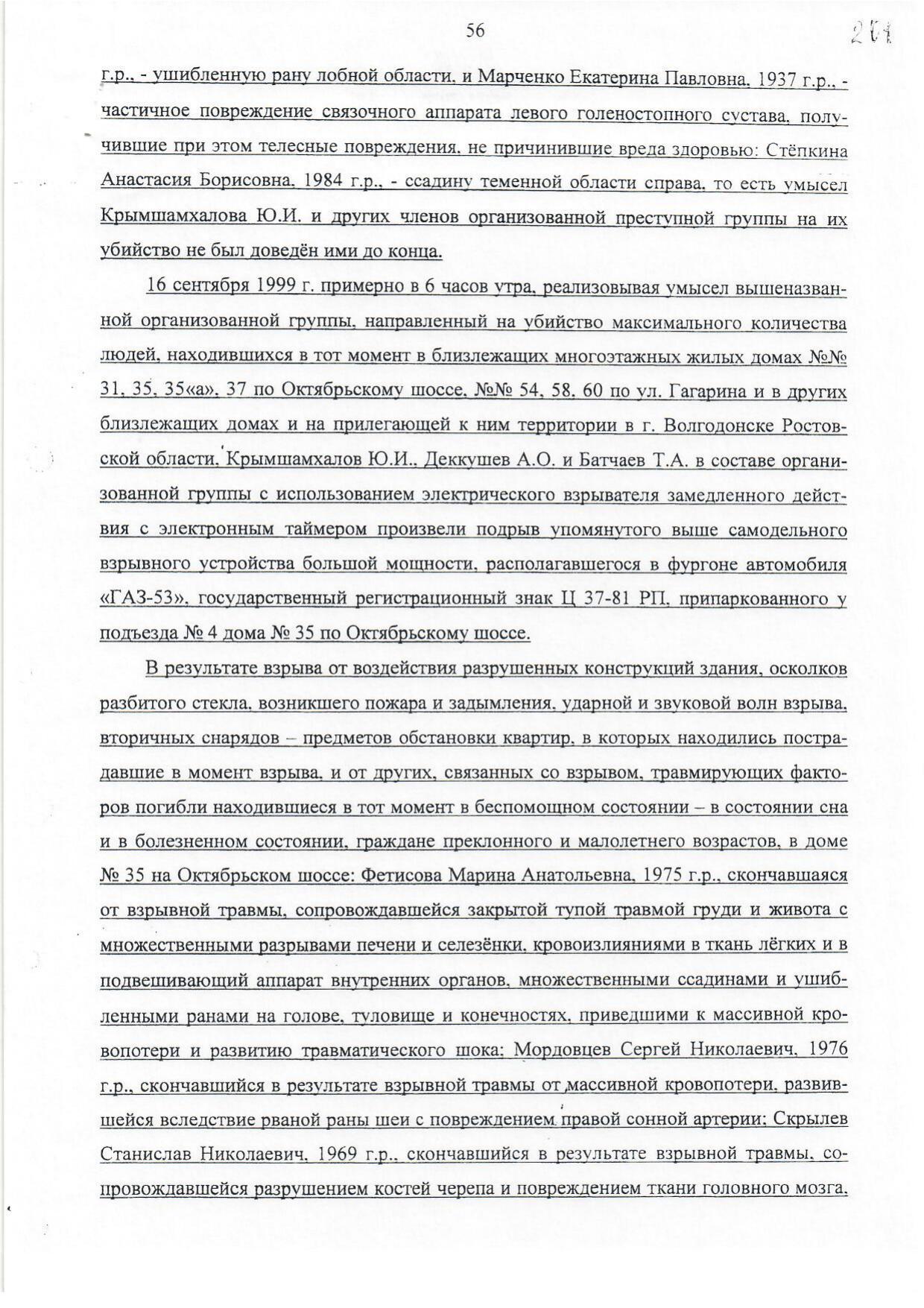 Scan page 10