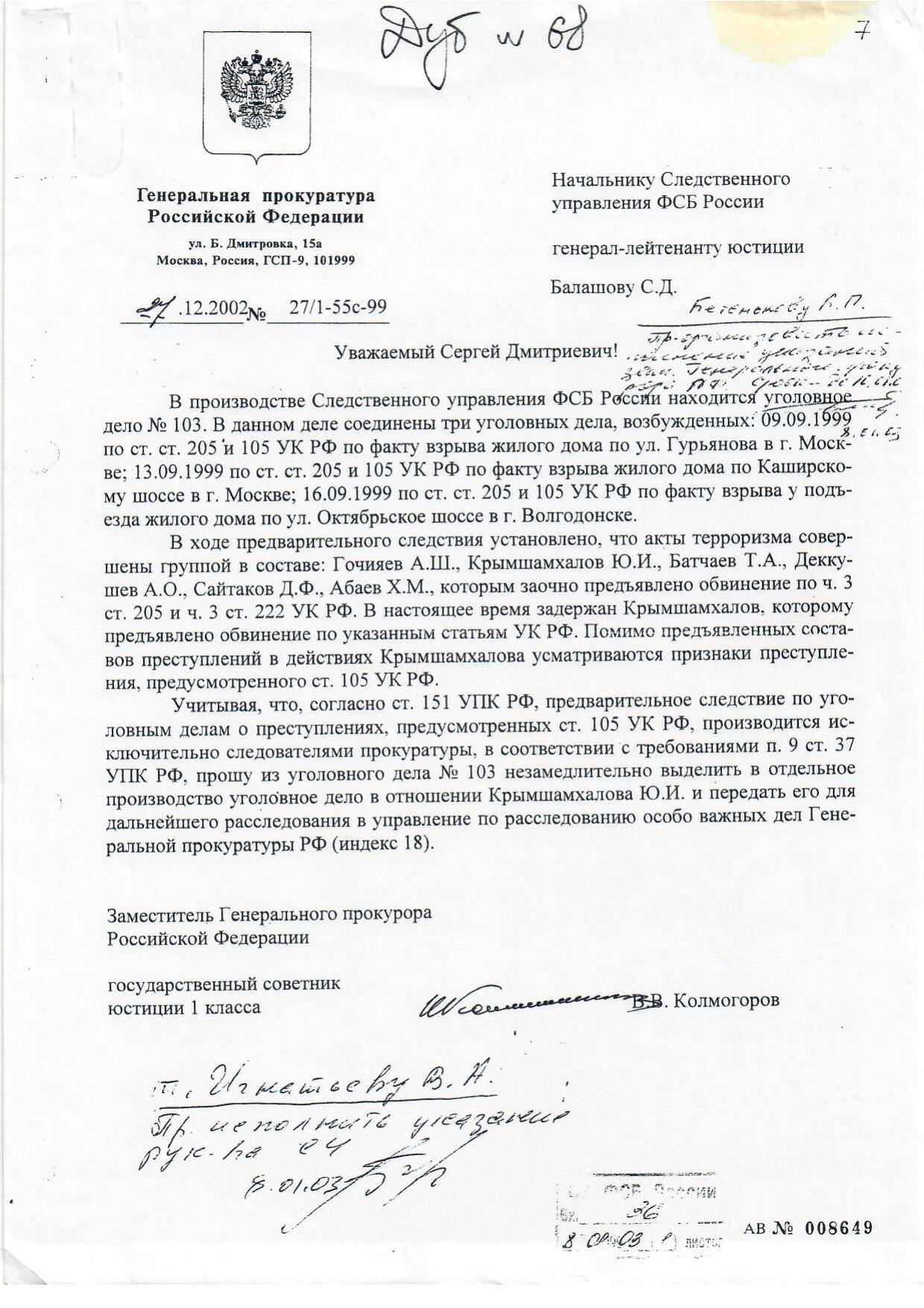 Scan page 1