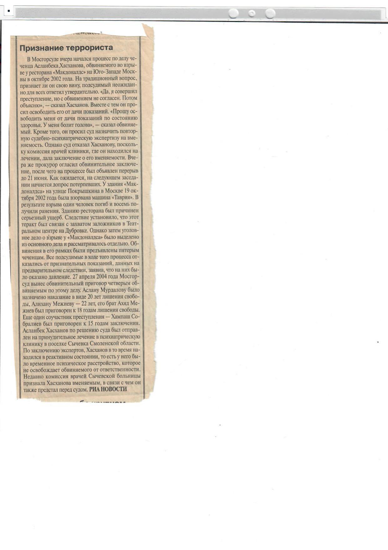 Scan page 1